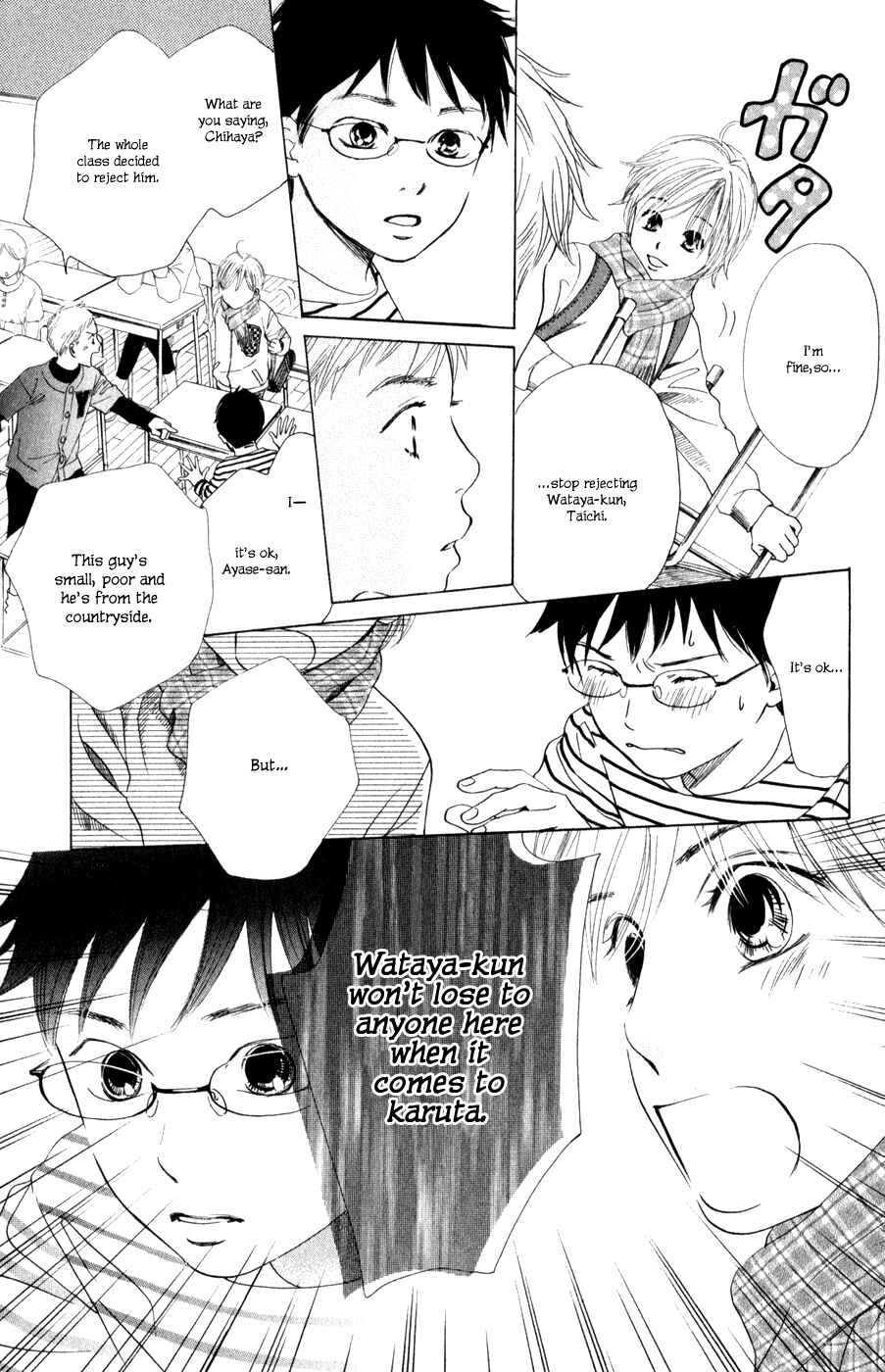 Page 32 Chapter 1 Chihayafuru