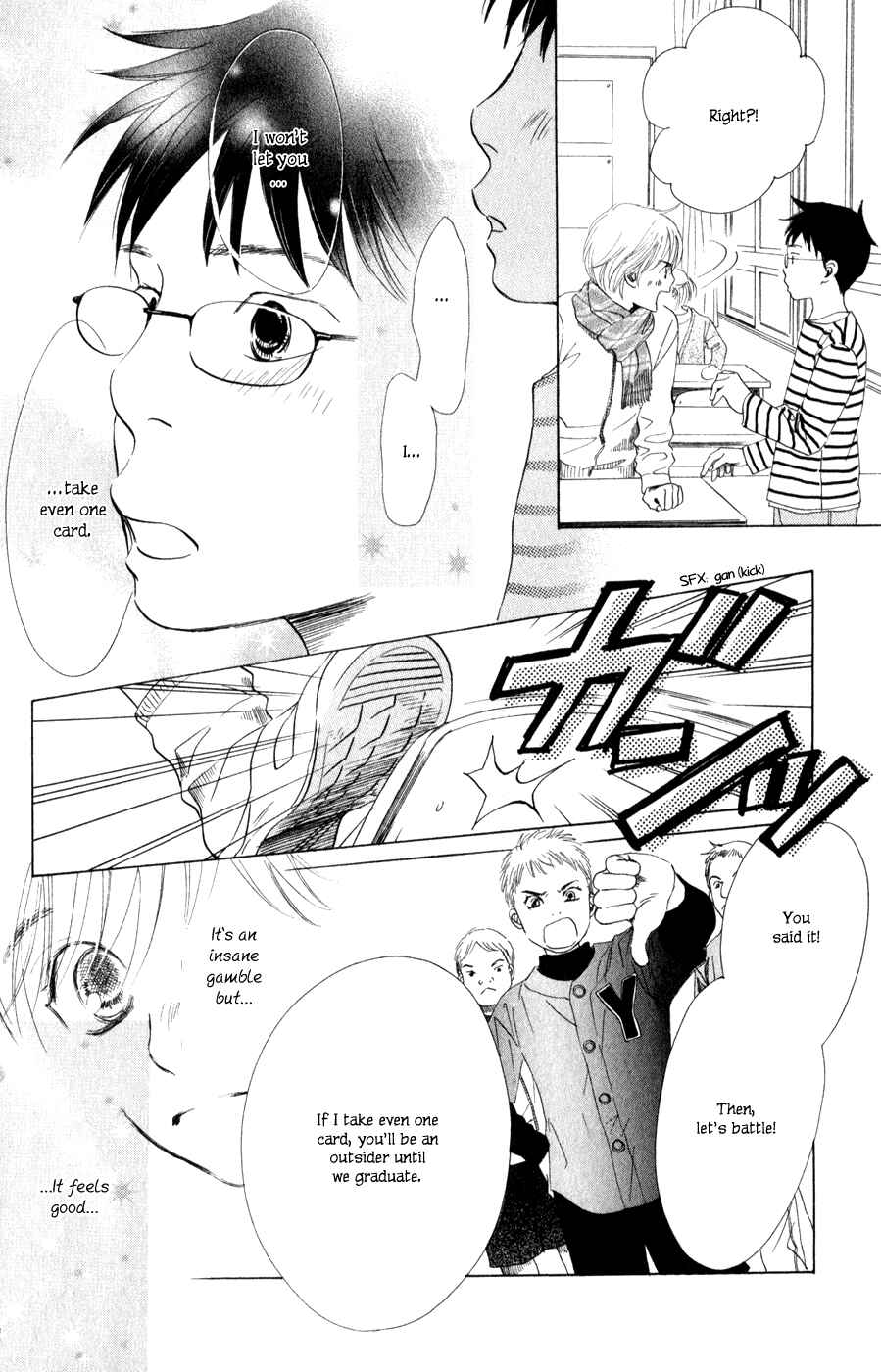 Page 33 Chapter 1 Chihayafuru