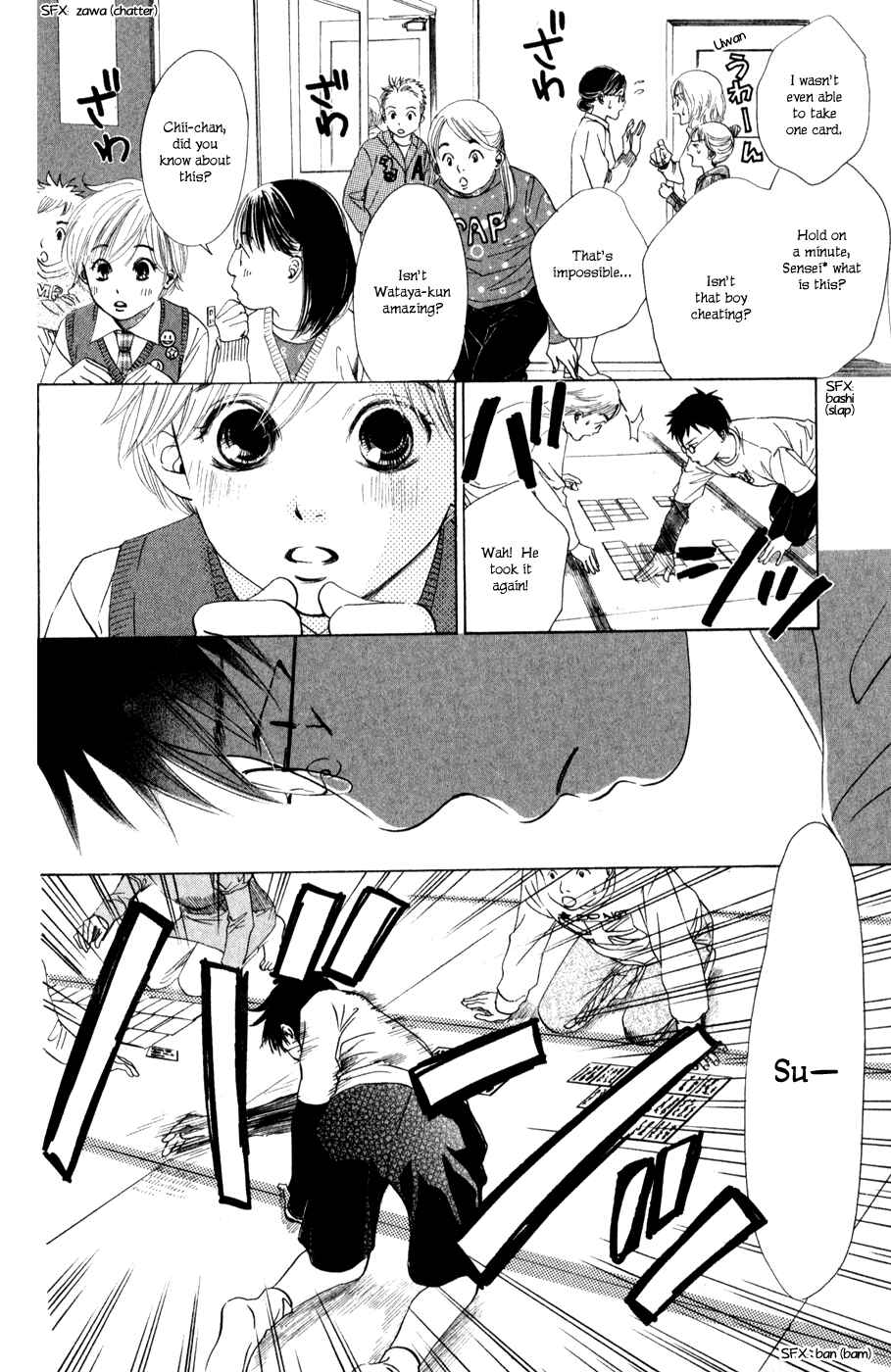 Page 35 Chapter 1 Chihayafuru