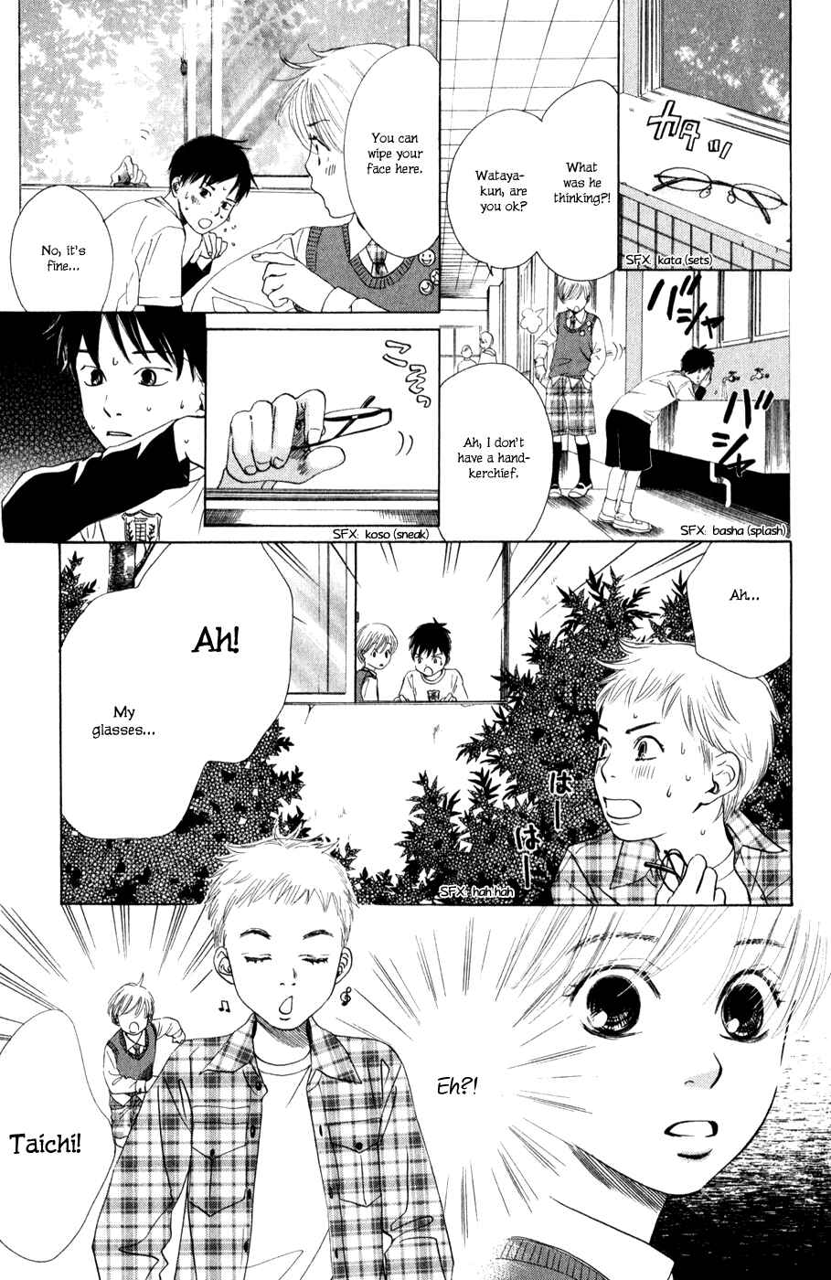 Page 38 Chapter 1 Chihayafuru