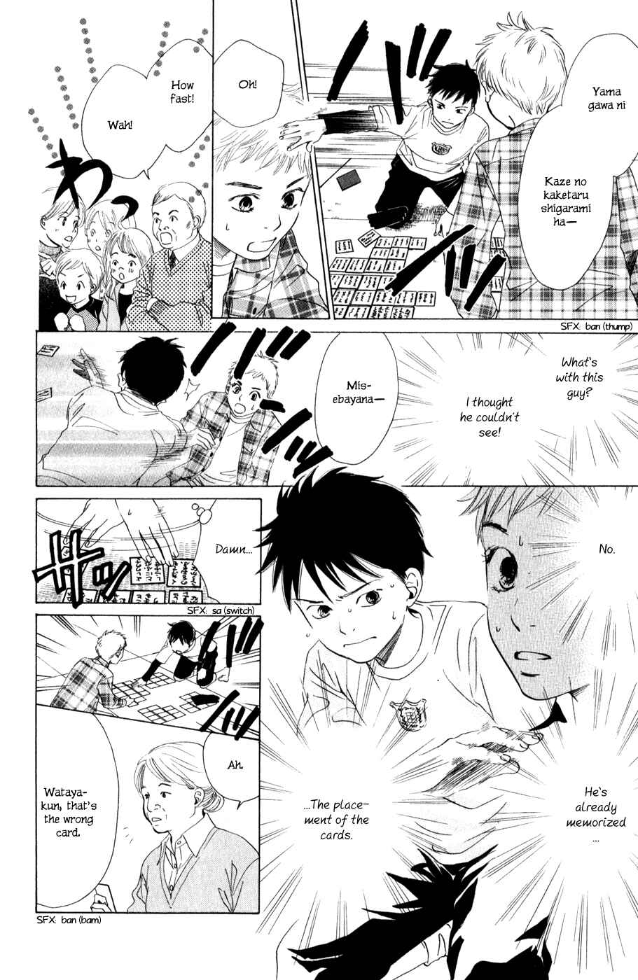 Page 41 Chapter 1 Chihayafuru