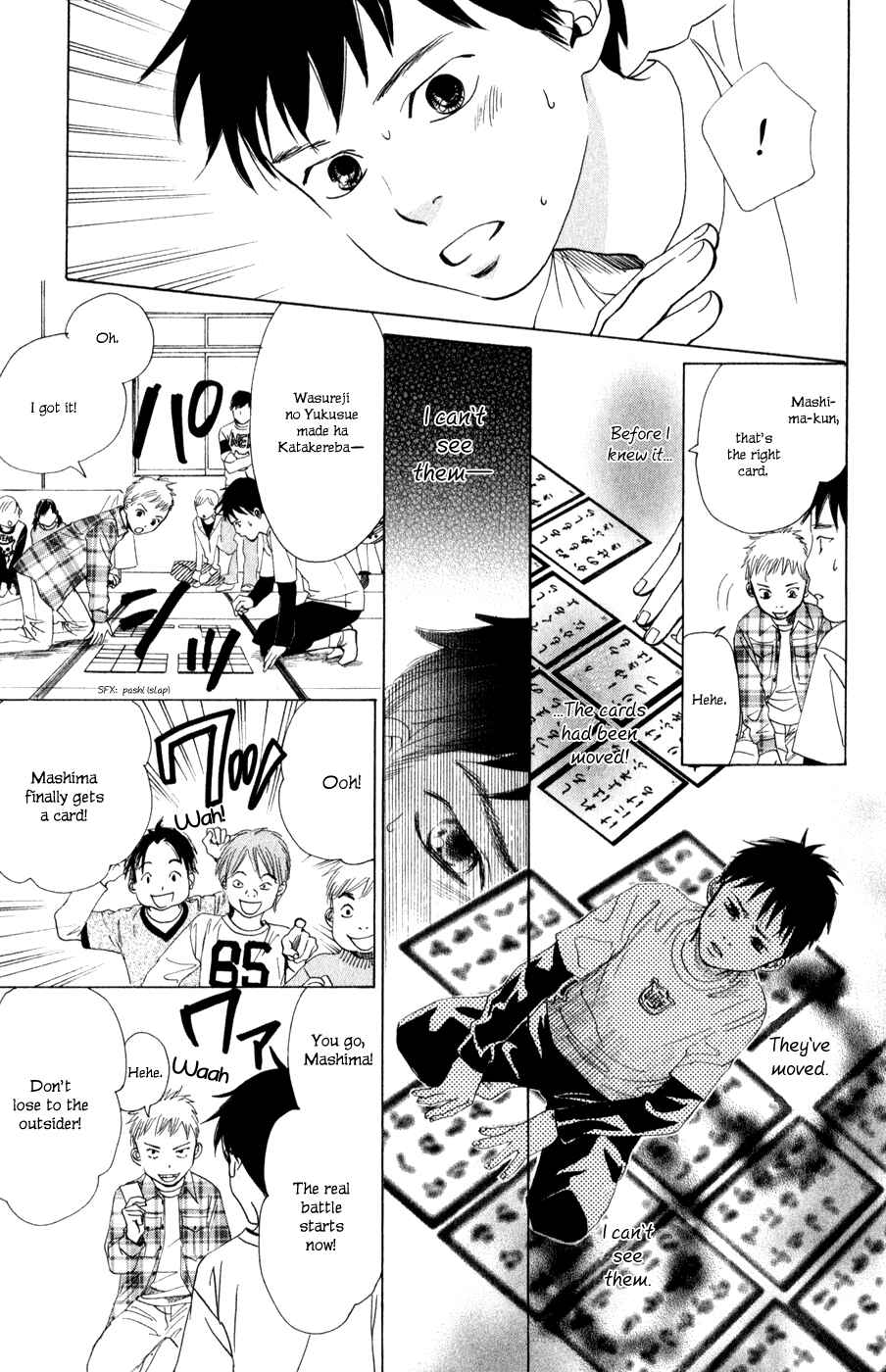 Page 42 Chapter 1 Chihayafuru