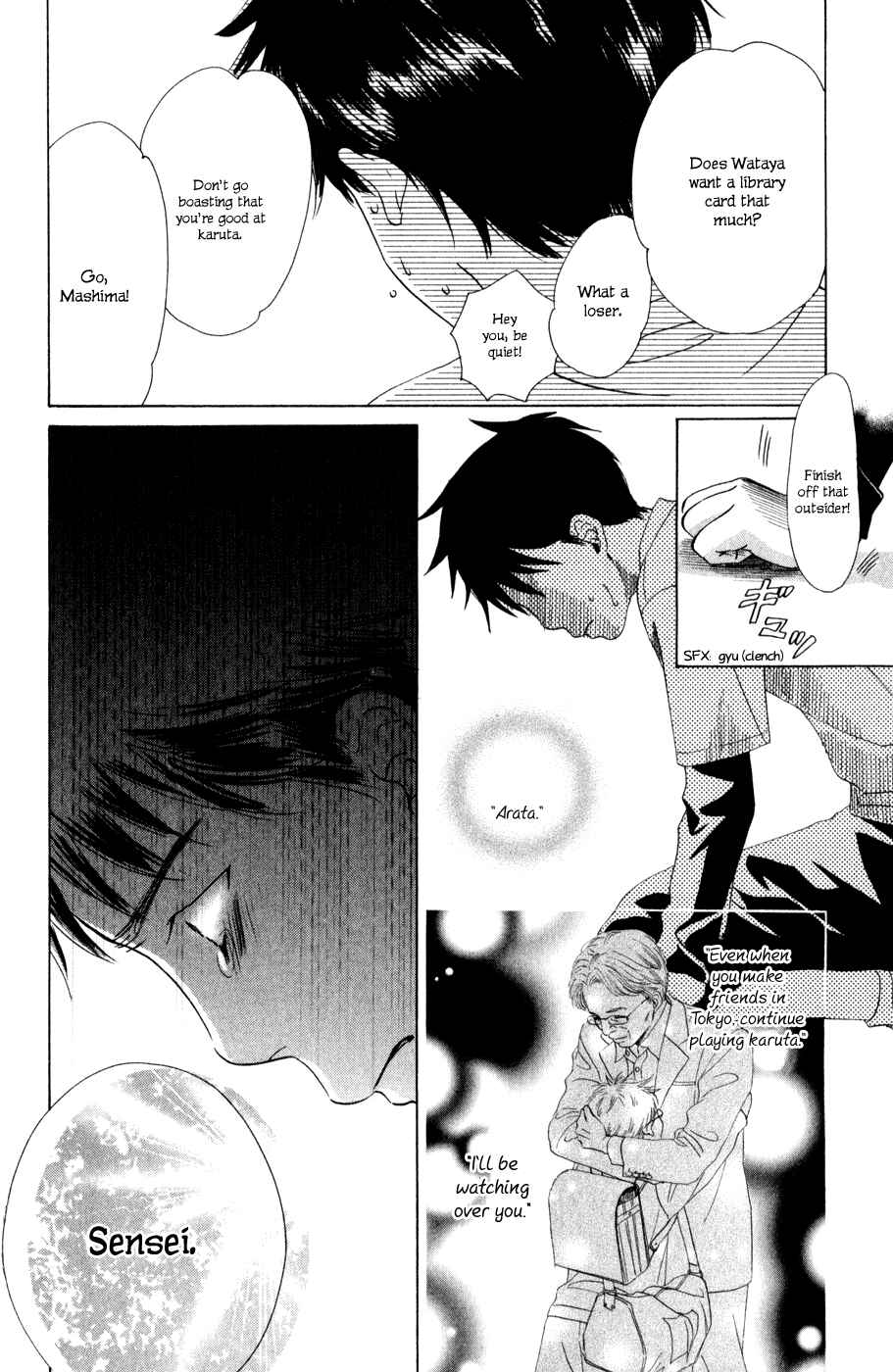 Page 43 Chapter 1 Chihayafuru