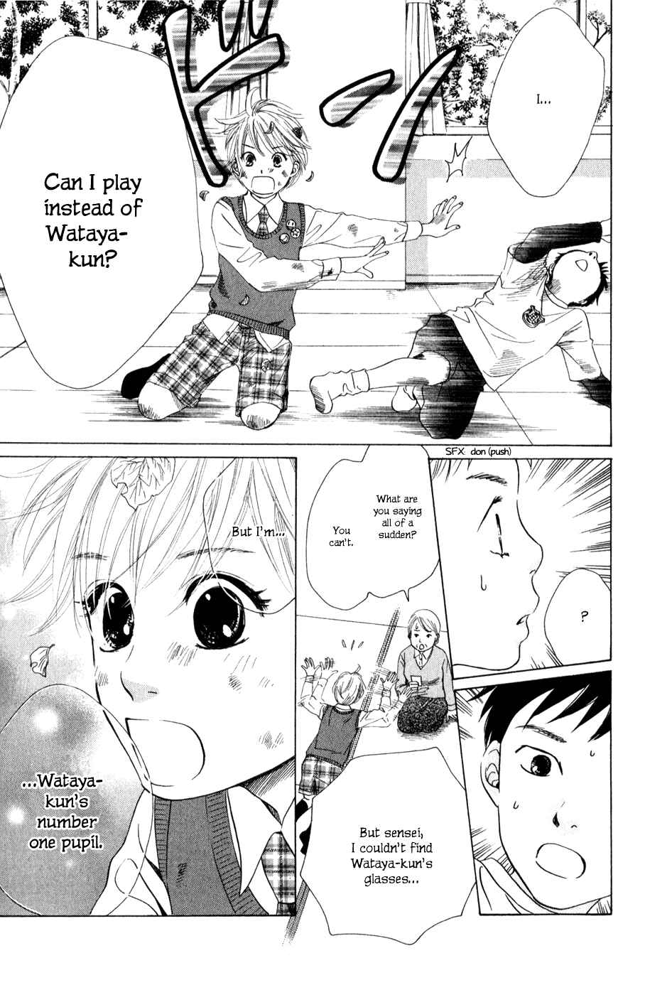 Page 44 Chapter 1 Chihayafuru