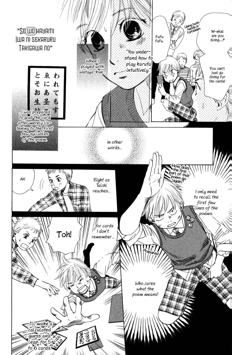 Page 47 Chapter 1 Chihayafuru