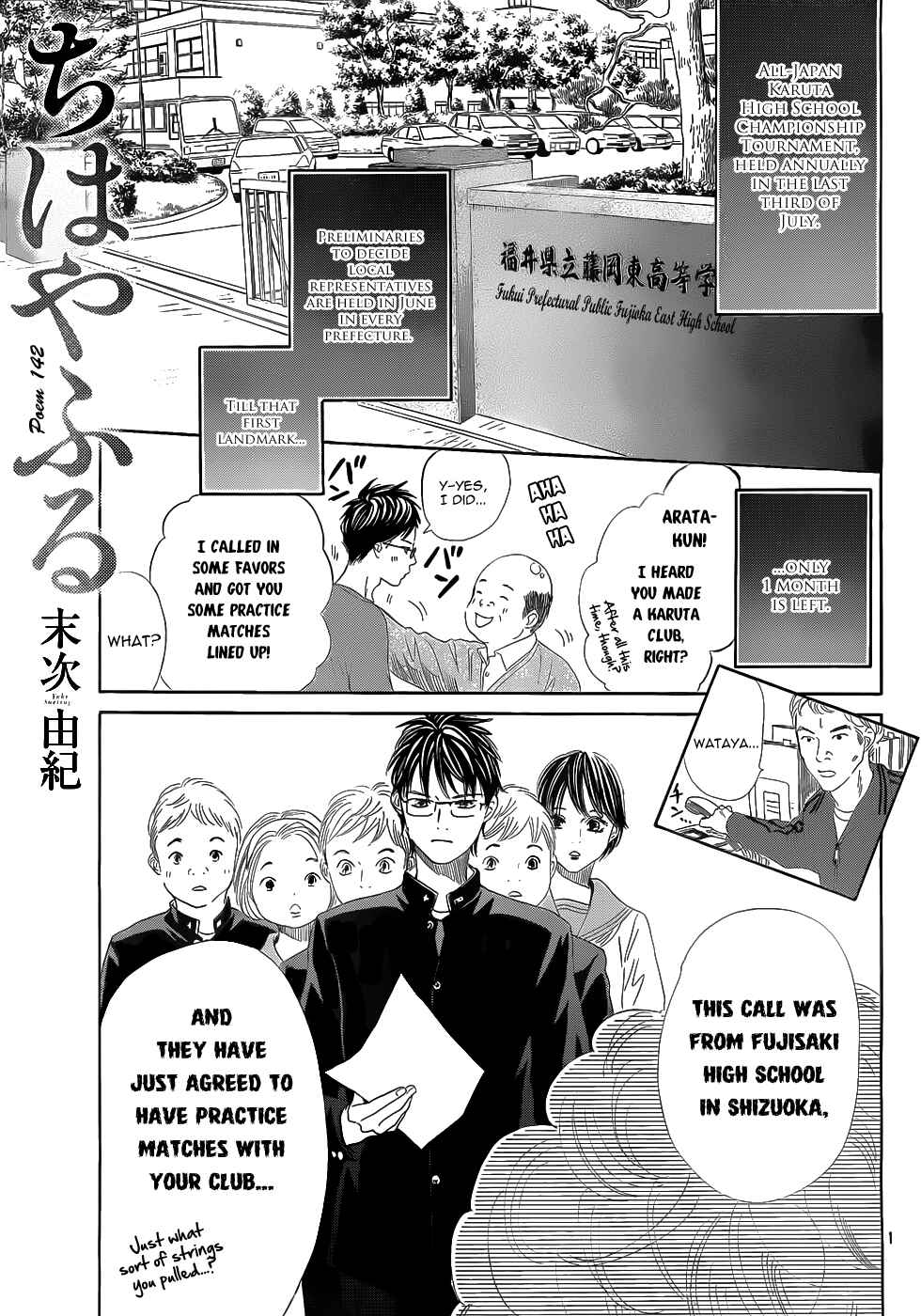 Page 1 Chapter 142 Chihayafuru