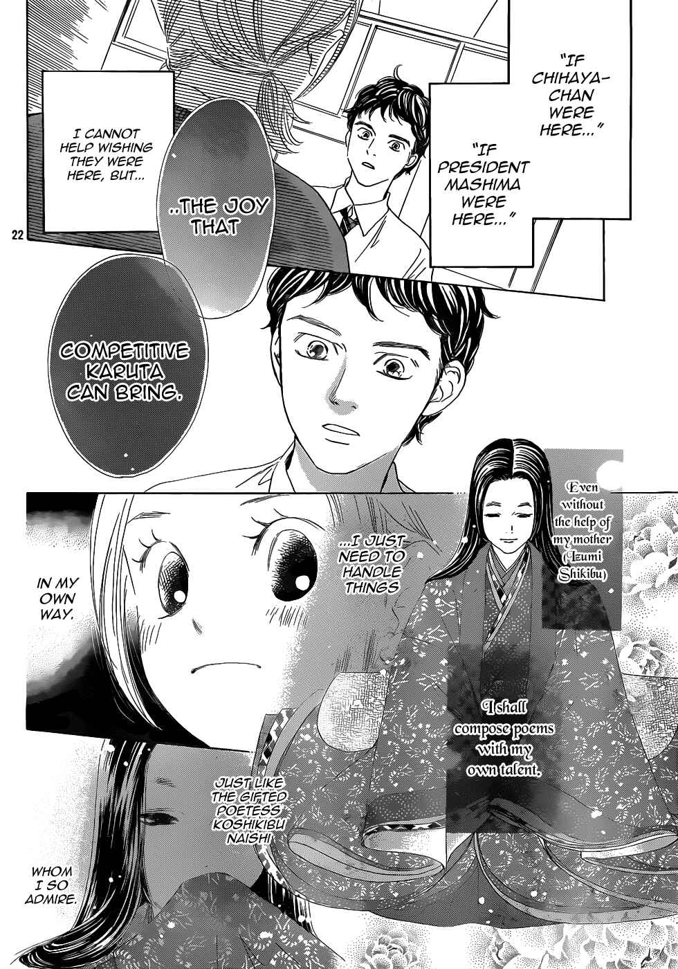 Page 22 Chapter 142 Chihayafuru