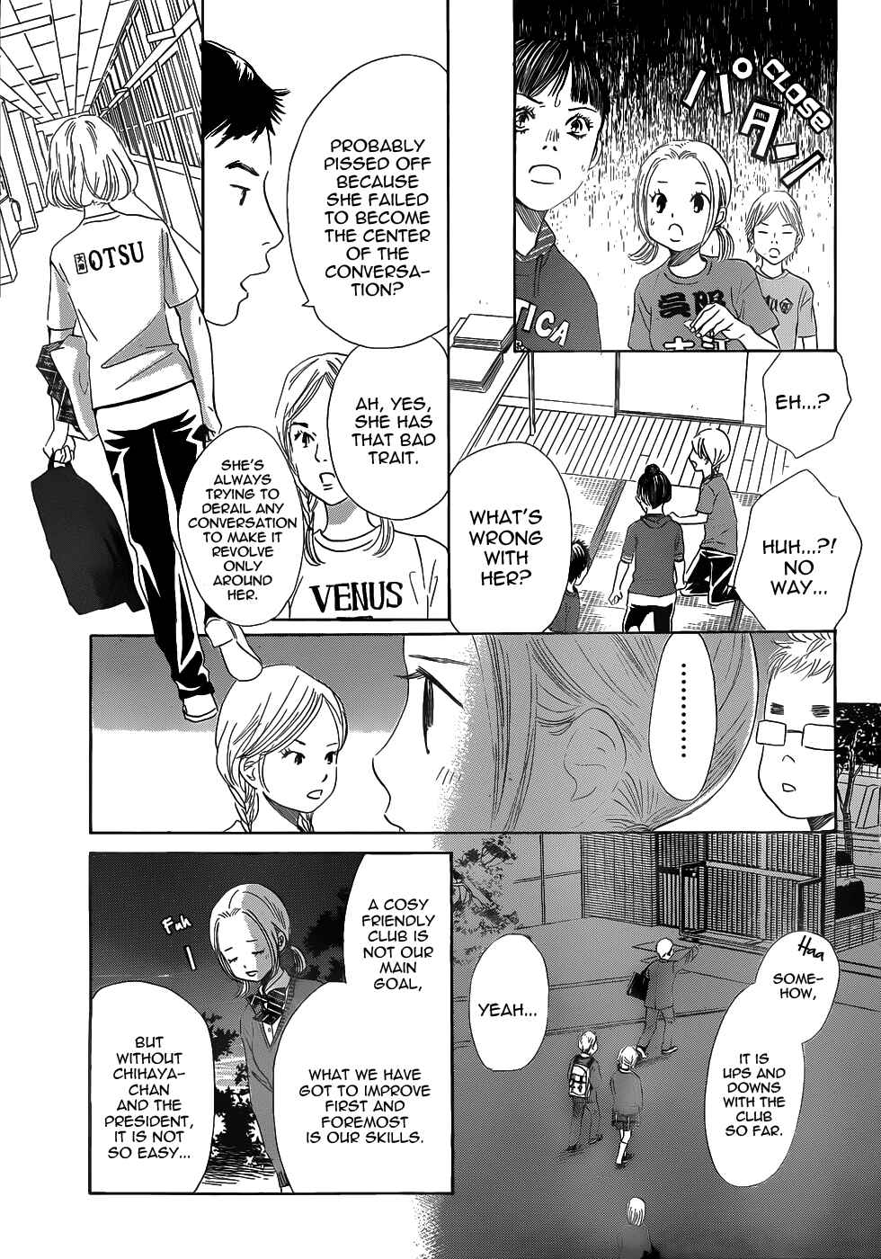 Page 27 Chapter 142 Chihayafuru