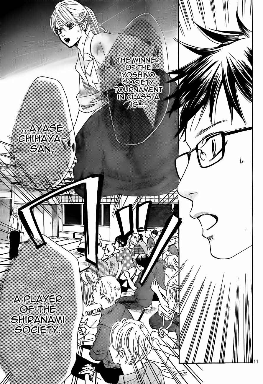 Page 11 Chapter 105 Chihayafuru