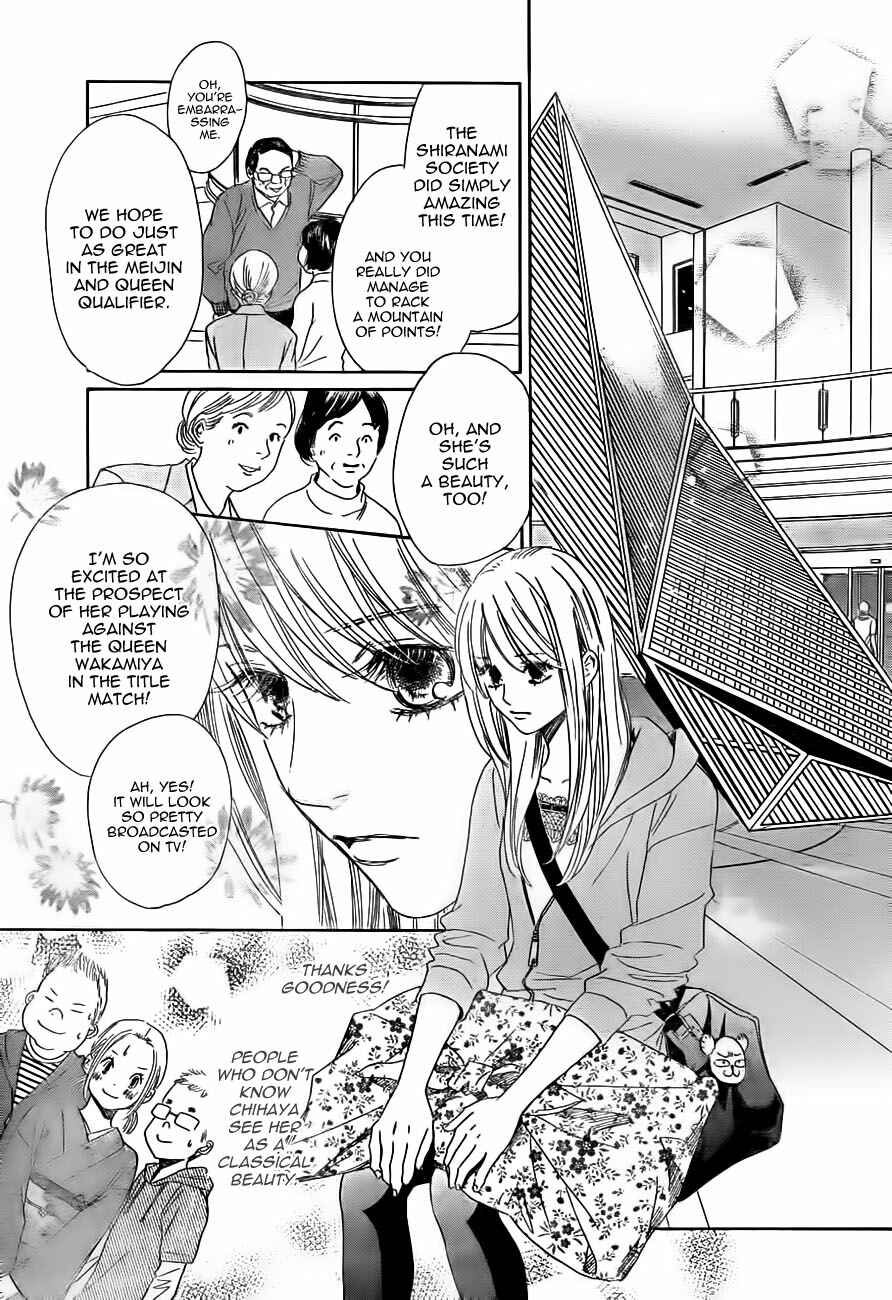 Page 14 Chapter 105 Chihayafuru