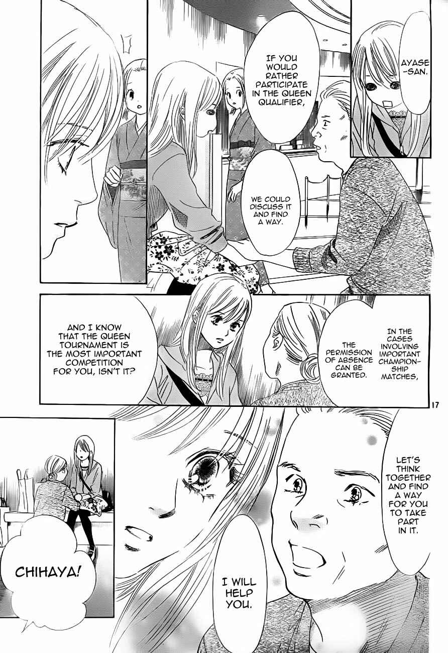 Page 16 Chapter 105 Chihayafuru