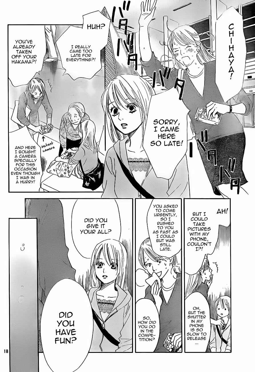 Page 17 Chapter 105 Chihayafuru
