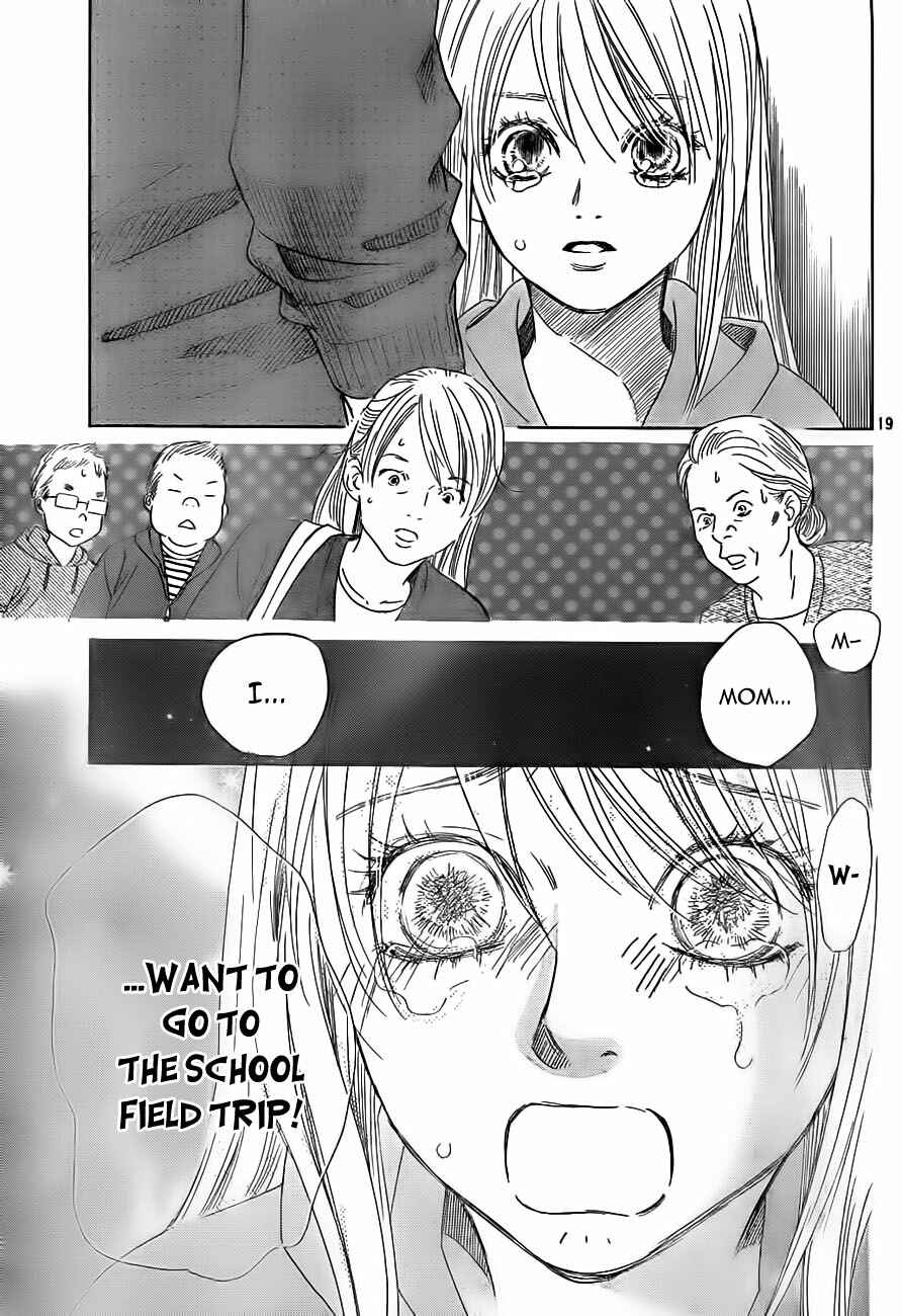 Page 18 Chapter 105 Chihayafuru
