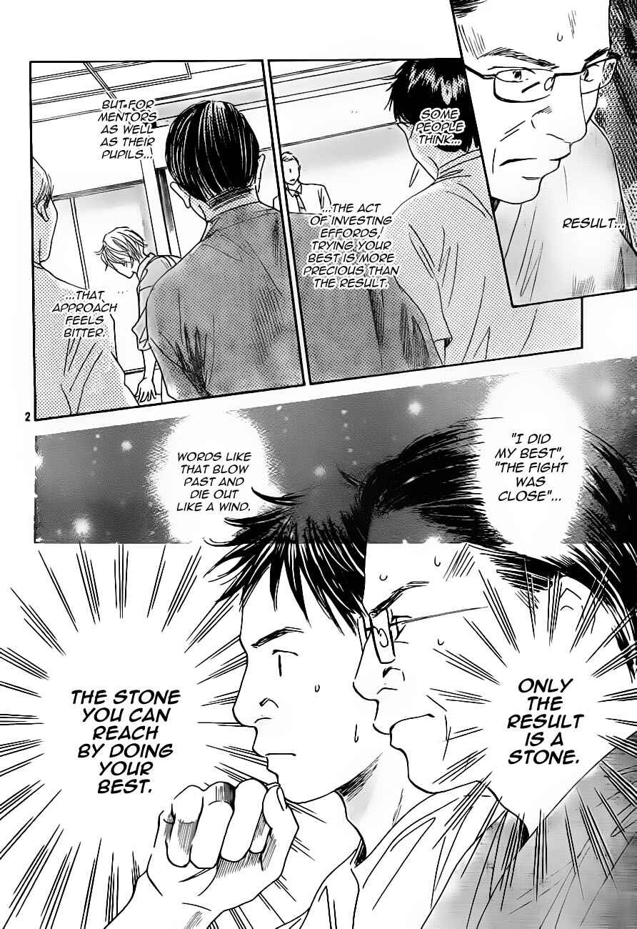 Page 2 Chapter 105 Chihayafuru