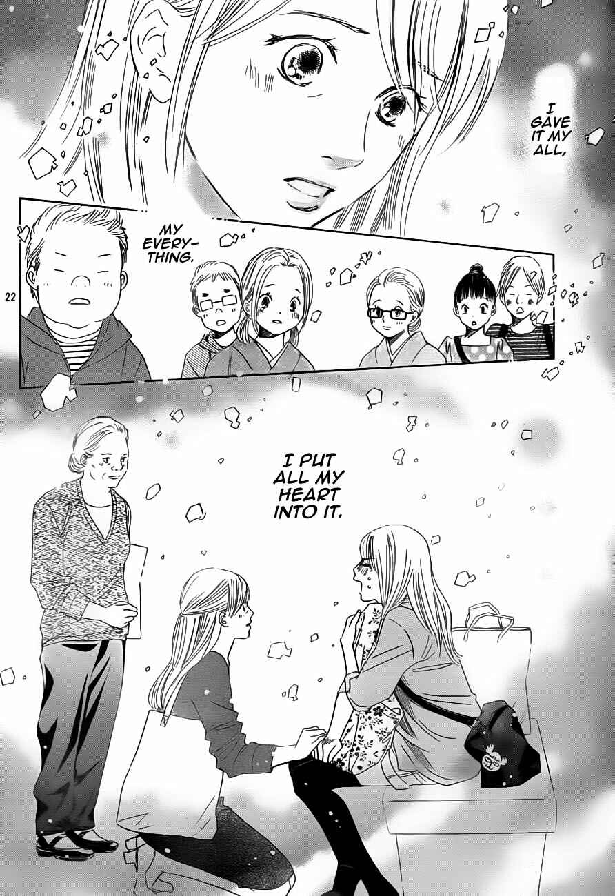 Page 21 Chapter 105 Chihayafuru