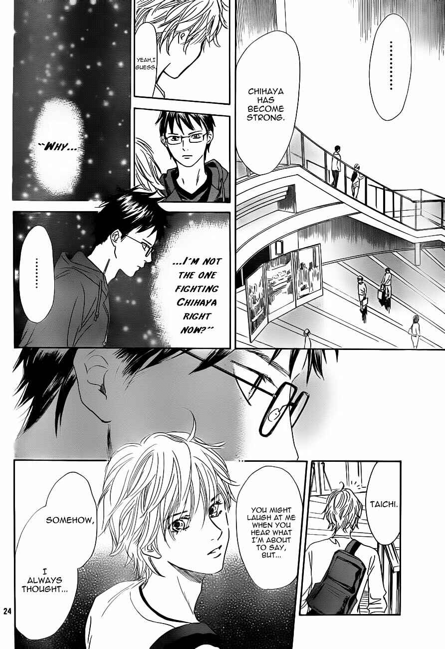 Page 23 Chapter 105 Chihayafuru