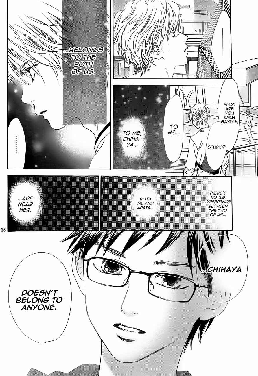 Page 25 Chapter 105 Chihayafuru
