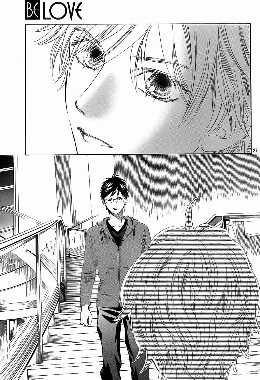 Page 26 Chapter 105 Chihayafuru