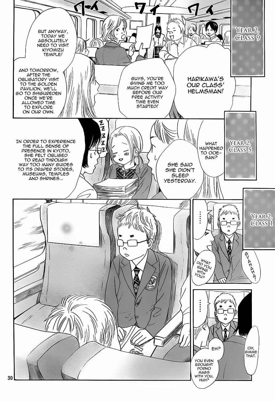Page 29 Chapter 105 Chihayafuru