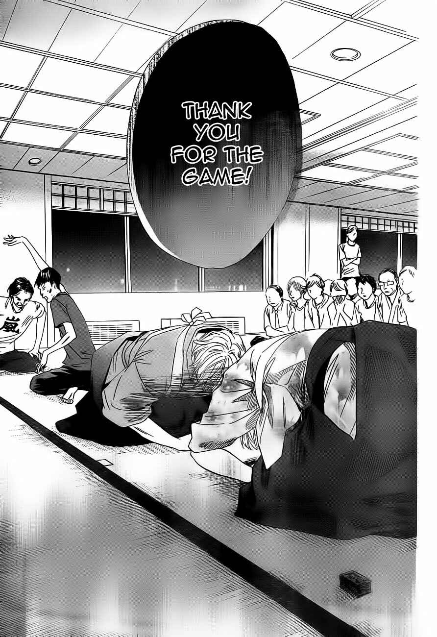 Page 9 Chapter 105 Chihayafuru