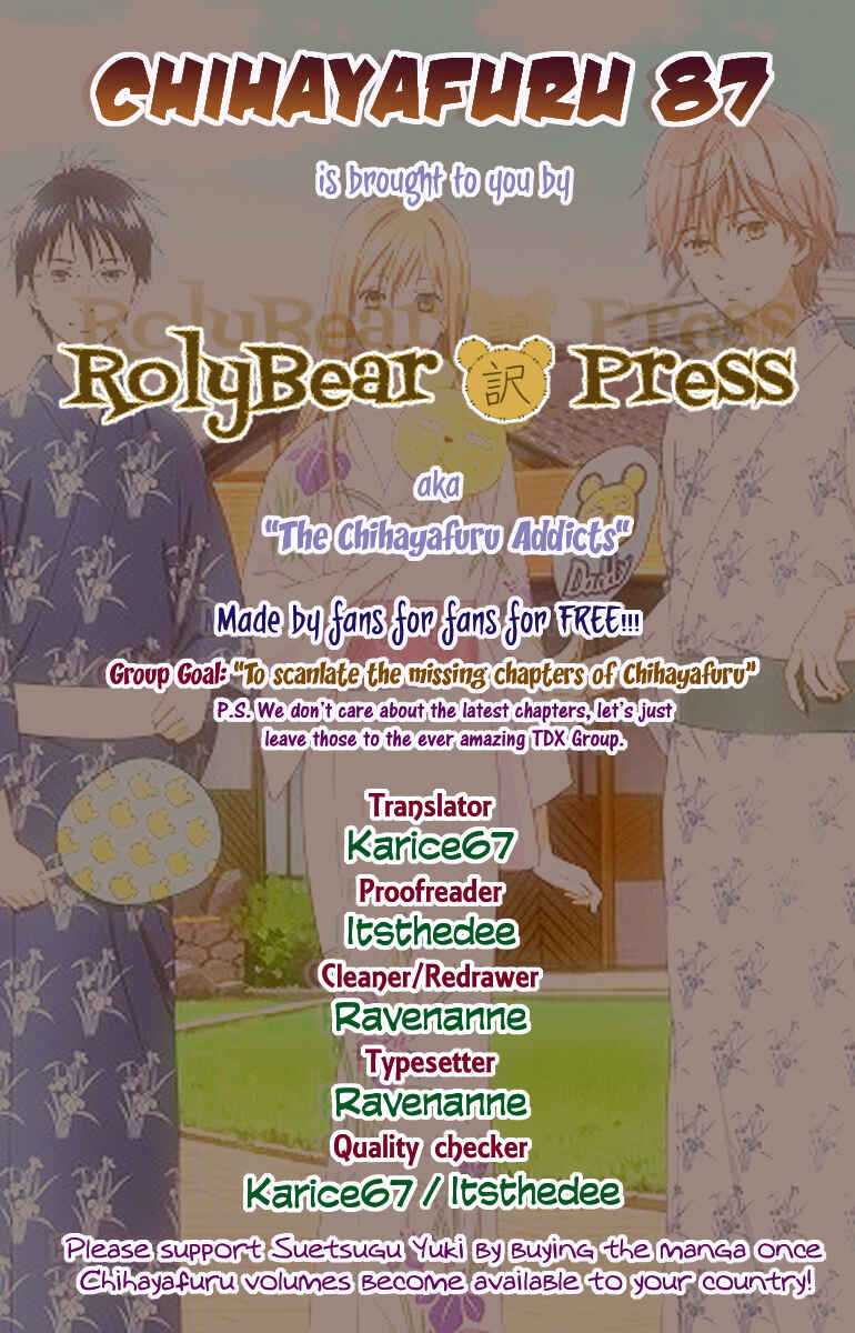 Page 1 Chapter 87 Chihayafuru