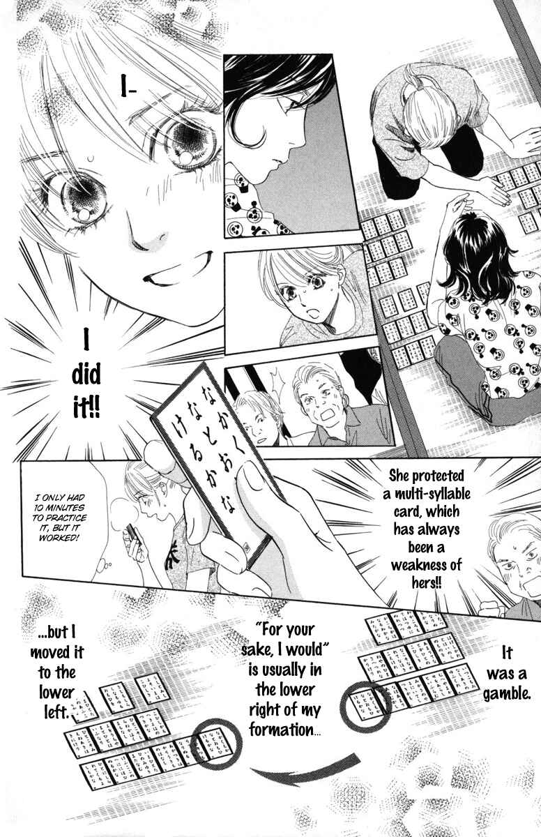Page 14 Chapter 87 Chihayafuru