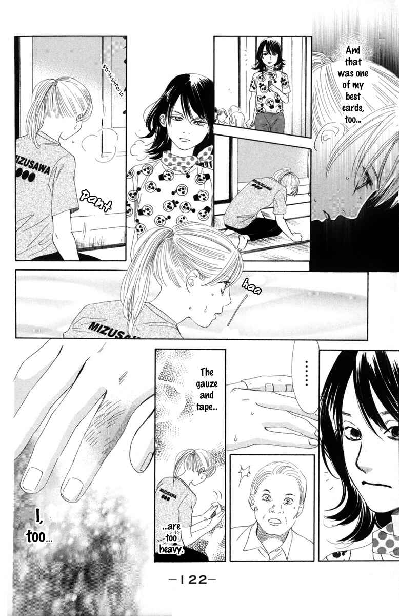 Page 18 Chapter 87 Chihayafuru