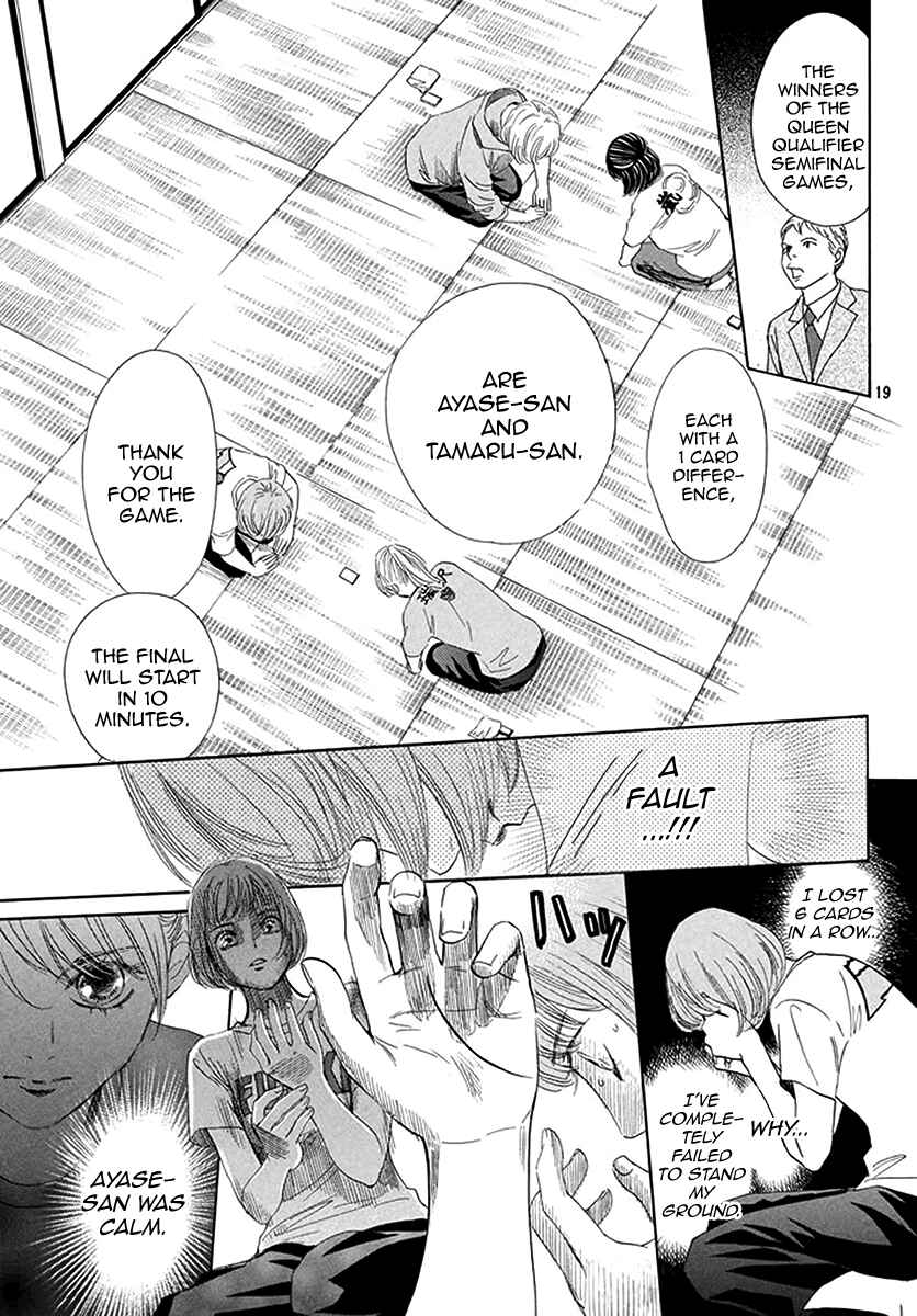 Page 18 Chapter 190 Chihayafuru