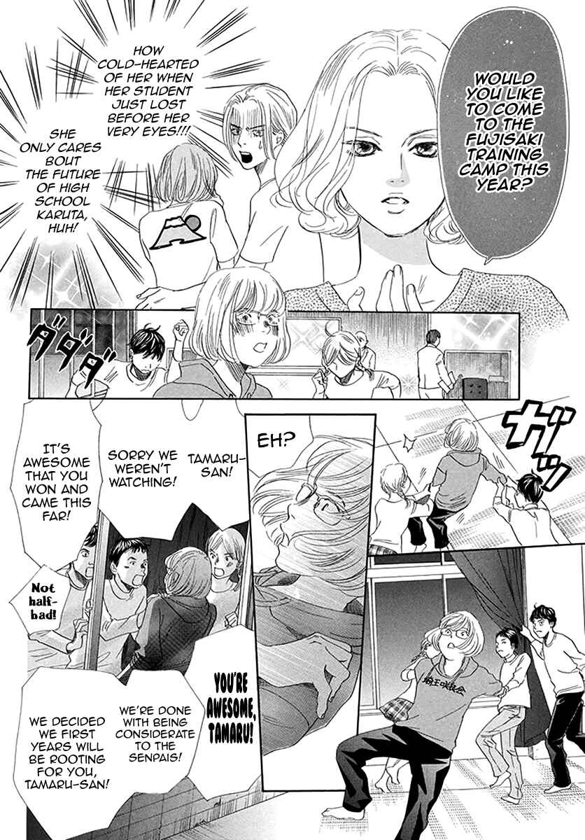 Page 21 Chapter 190 Chihayafuru