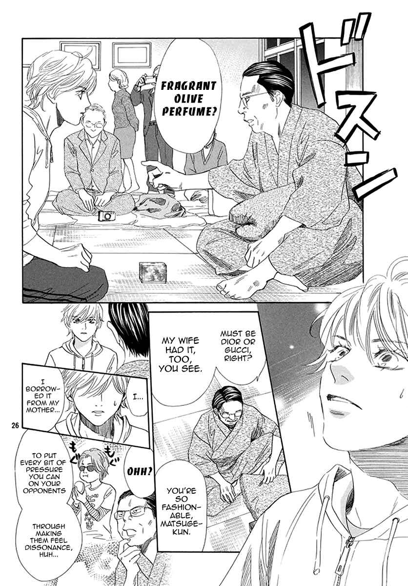 Page 25 Chapter 190 Chihayafuru