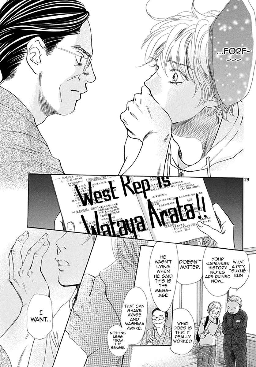 Page 28 Chapter 190 Chihayafuru