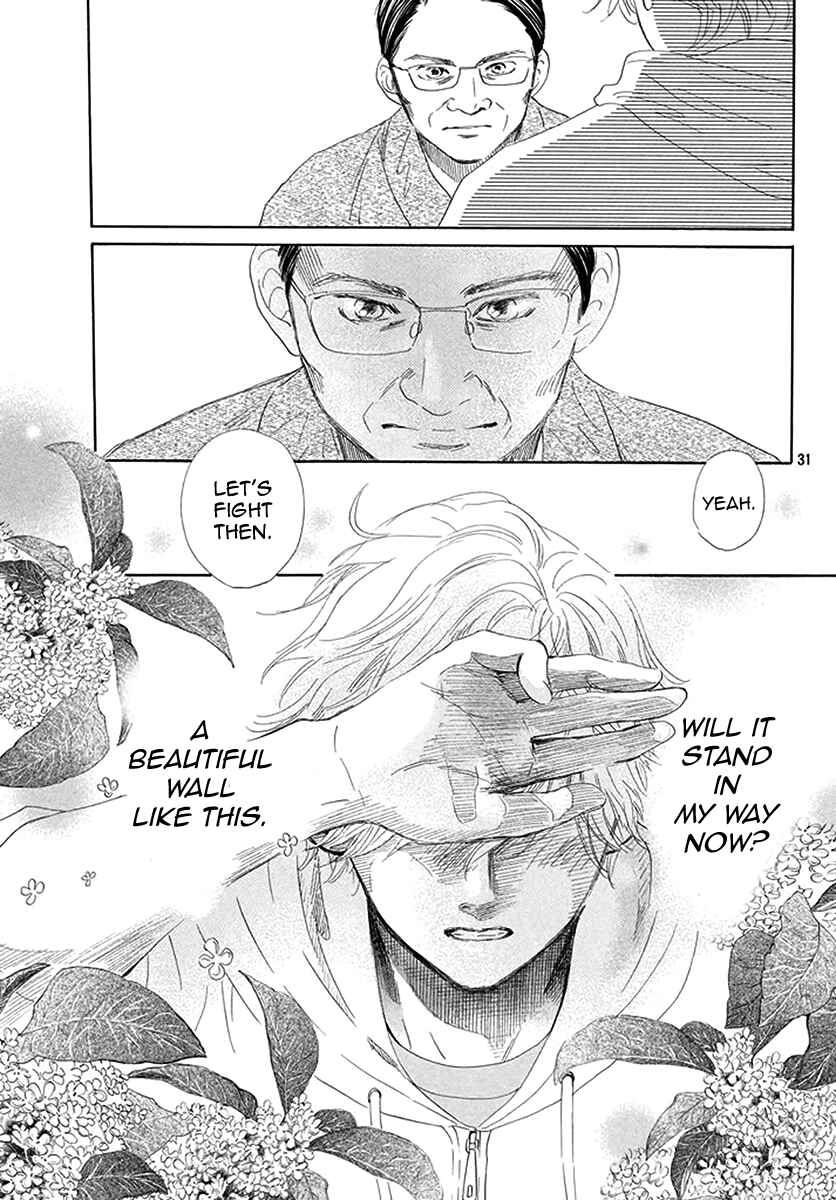 Page 30 Chapter 190 Chihayafuru