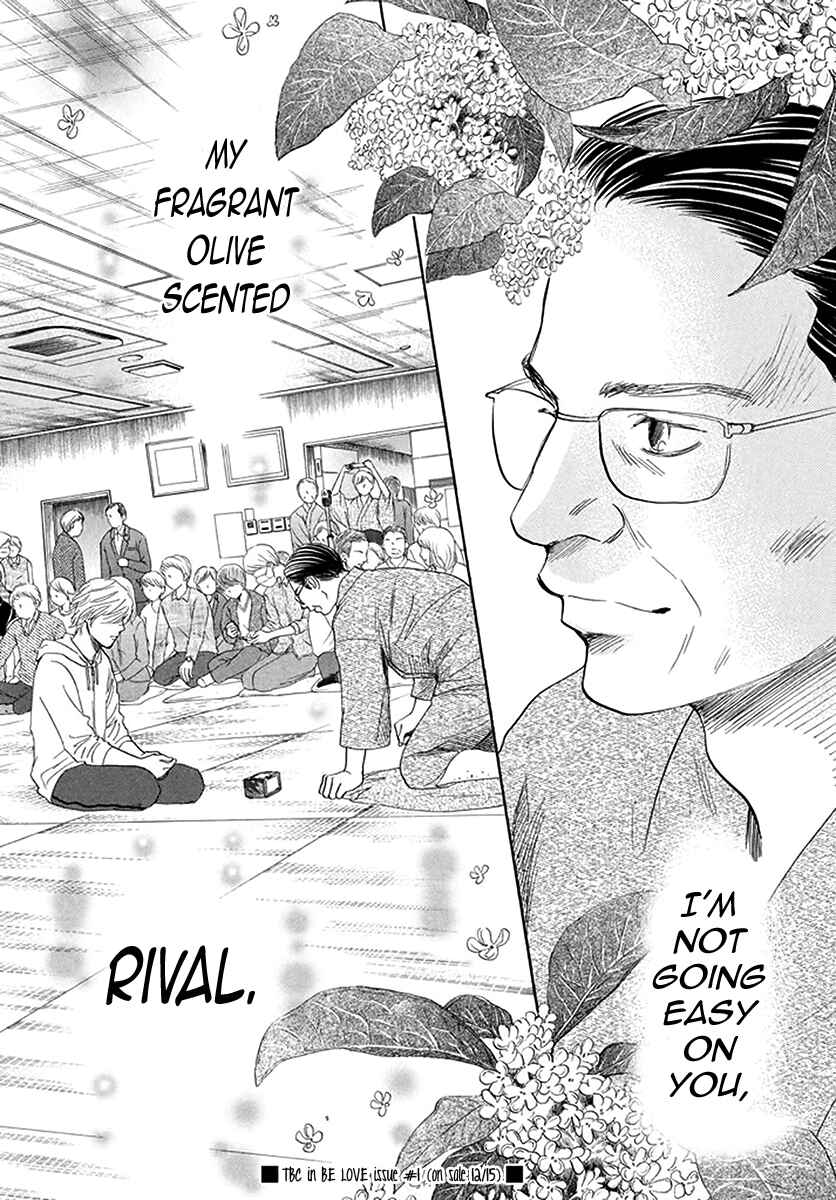 Page 31 Chapter 190 Chihayafuru