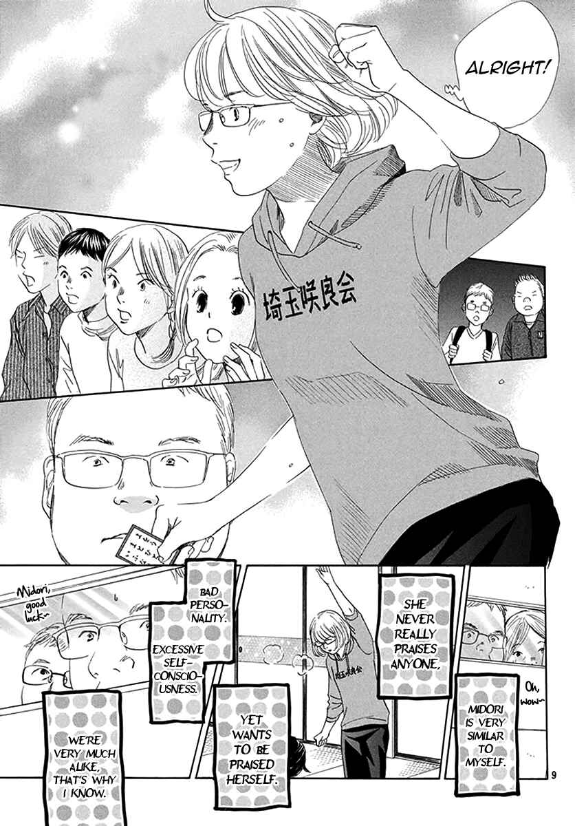 Page 9 Chapter 190 Chihayafuru