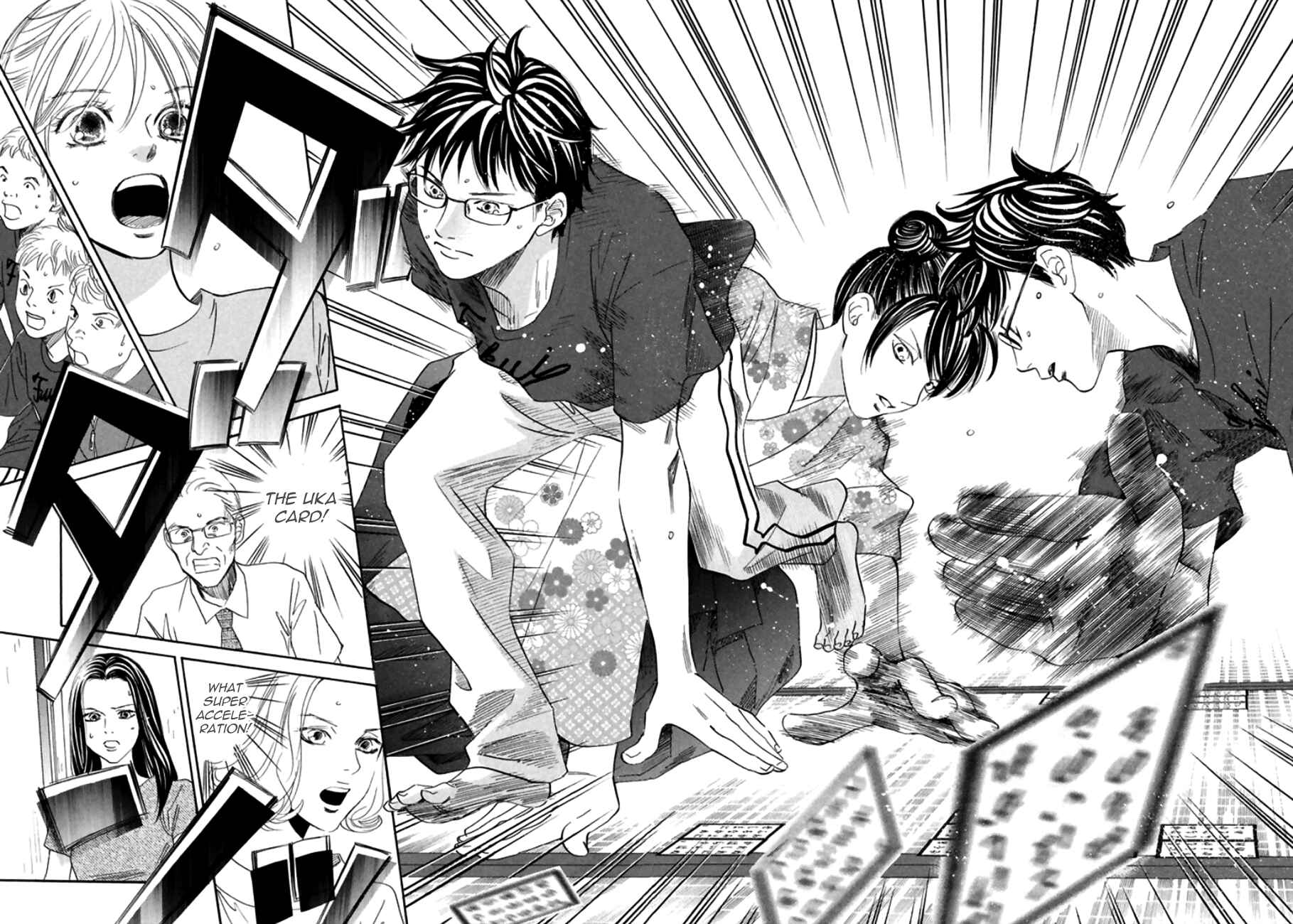 Page 11 Chapter 172 Chihayafuru