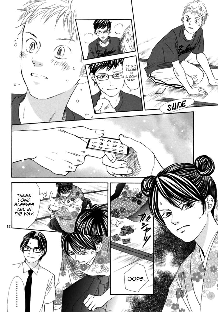 Page 12 Chapter 172 Chihayafuru