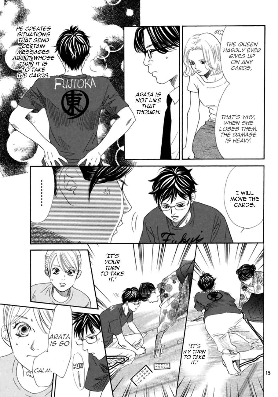 Page 15 Chapter 172 Chihayafuru