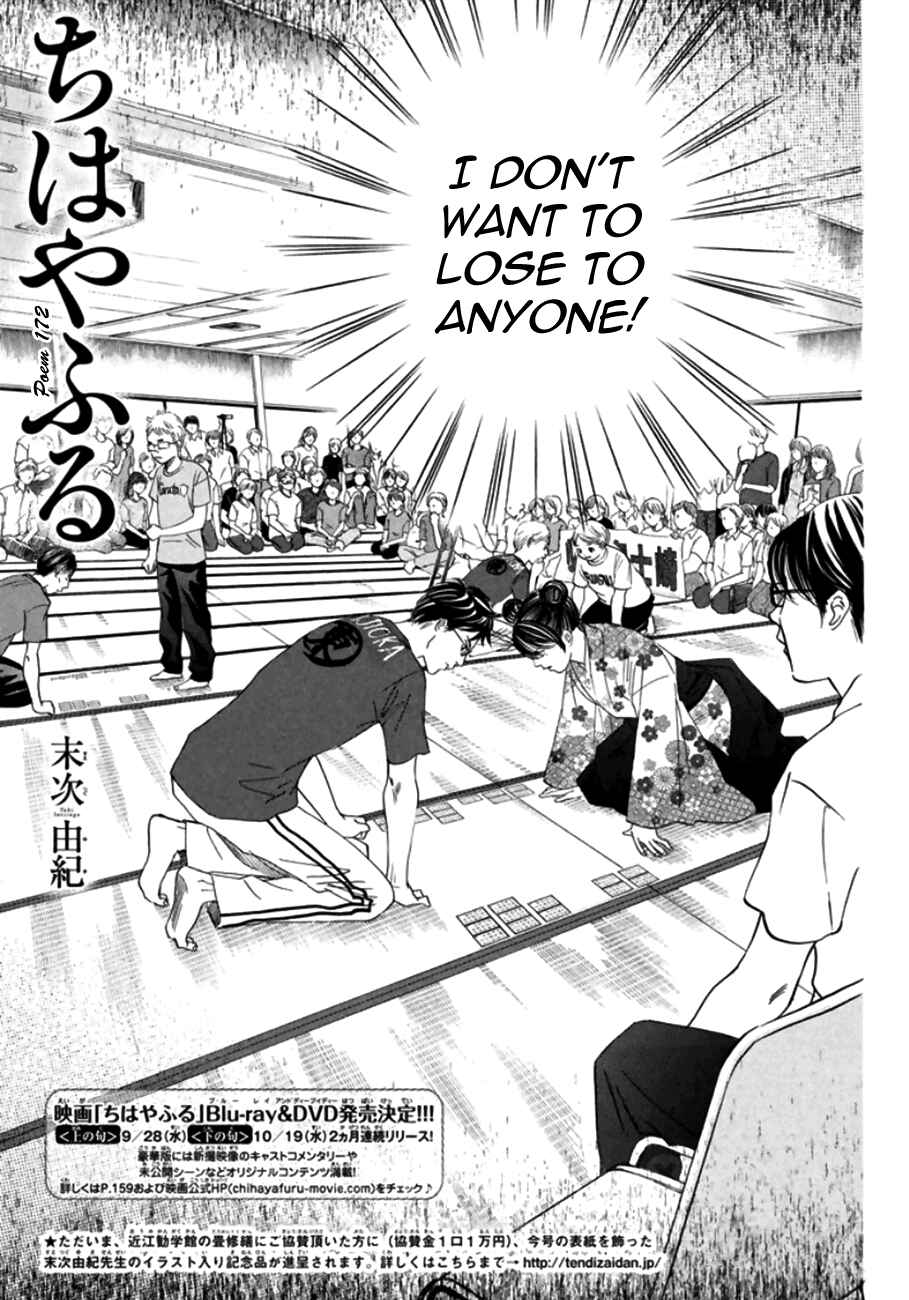 Page 2 Chapter 172 Chihayafuru