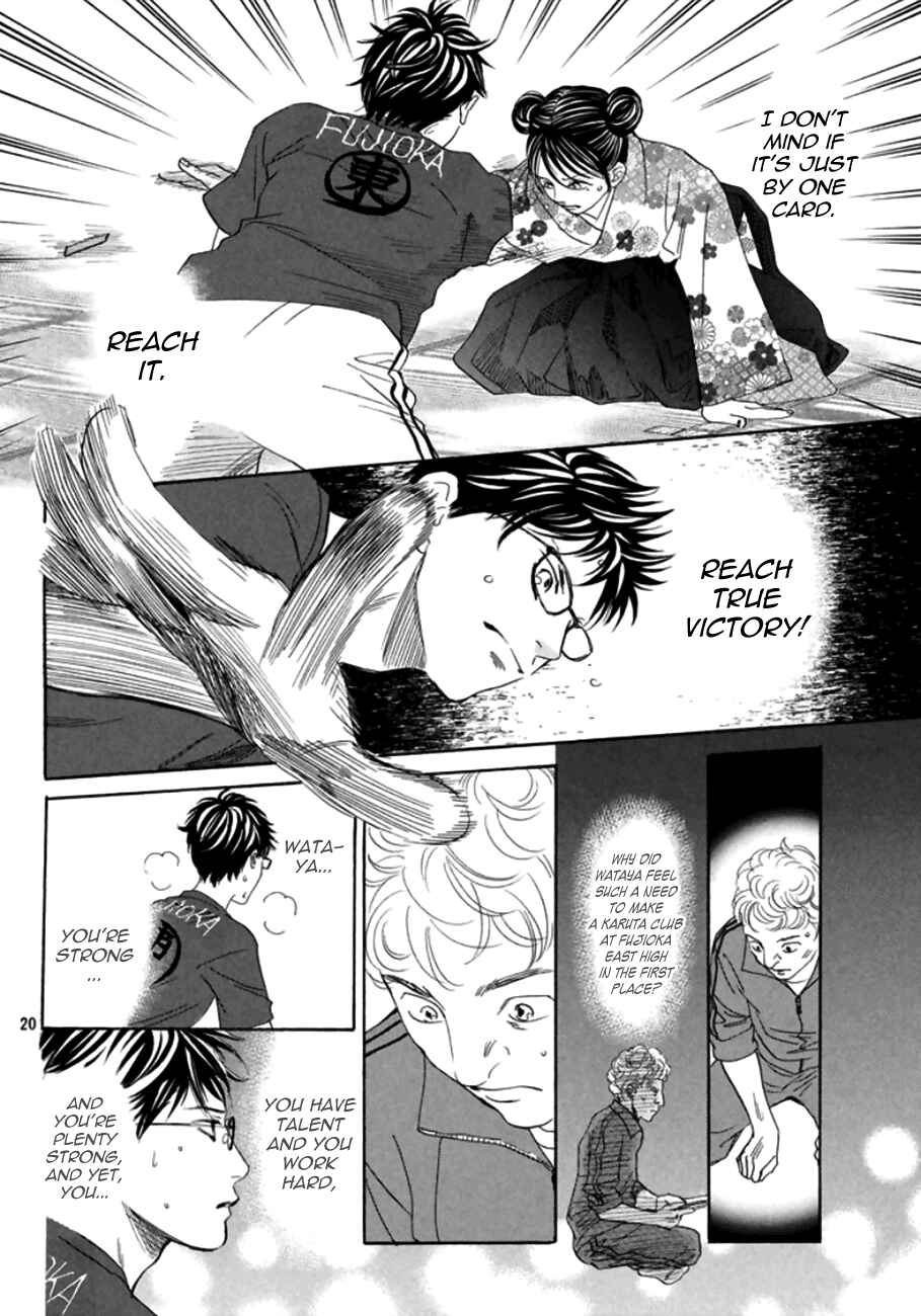 Page 20 Chapter 172 Chihayafuru