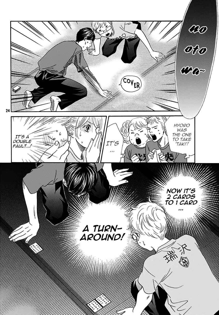 Page 24 Chapter 172 Chihayafuru