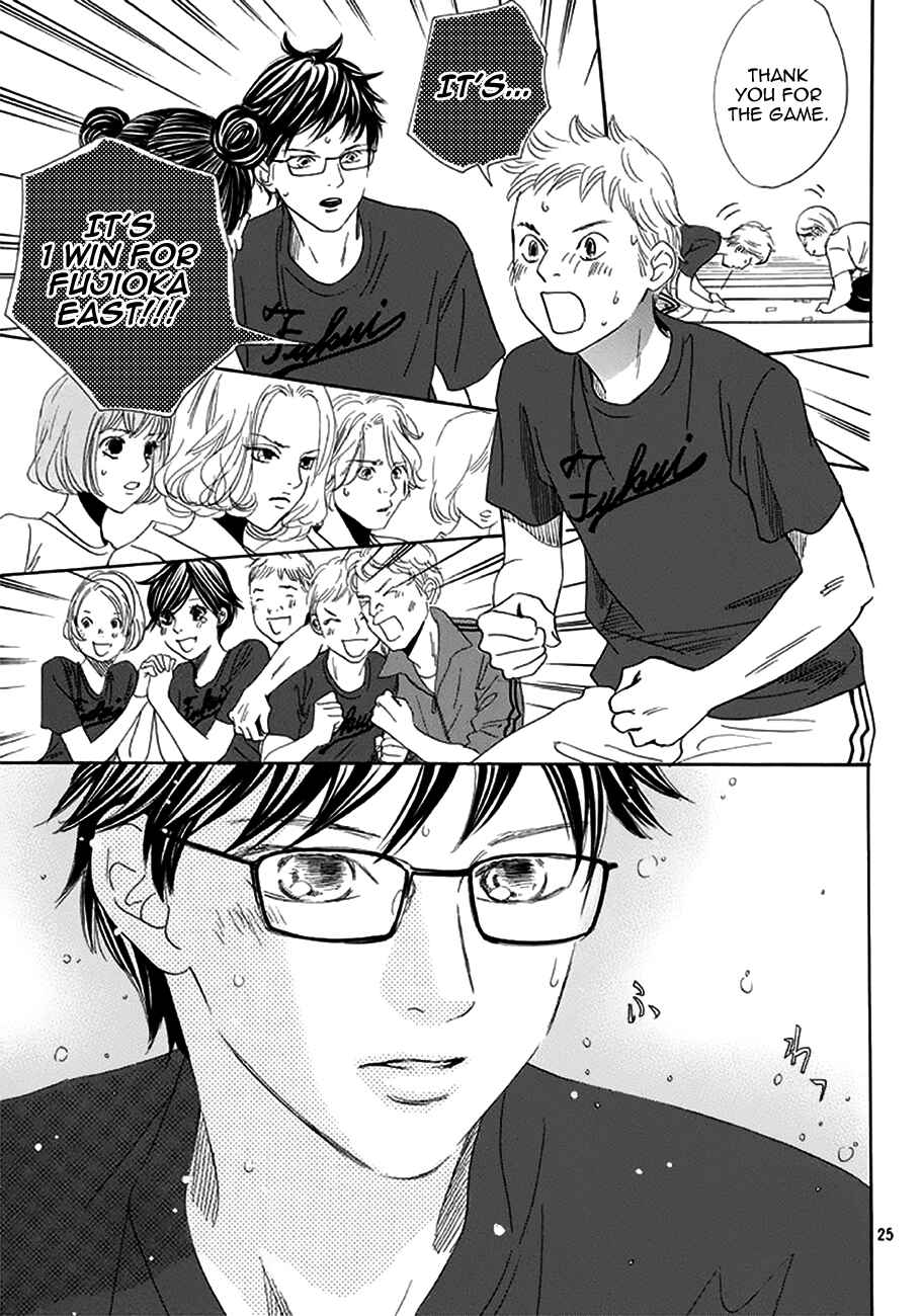 Page 25 Chapter 172 Chihayafuru