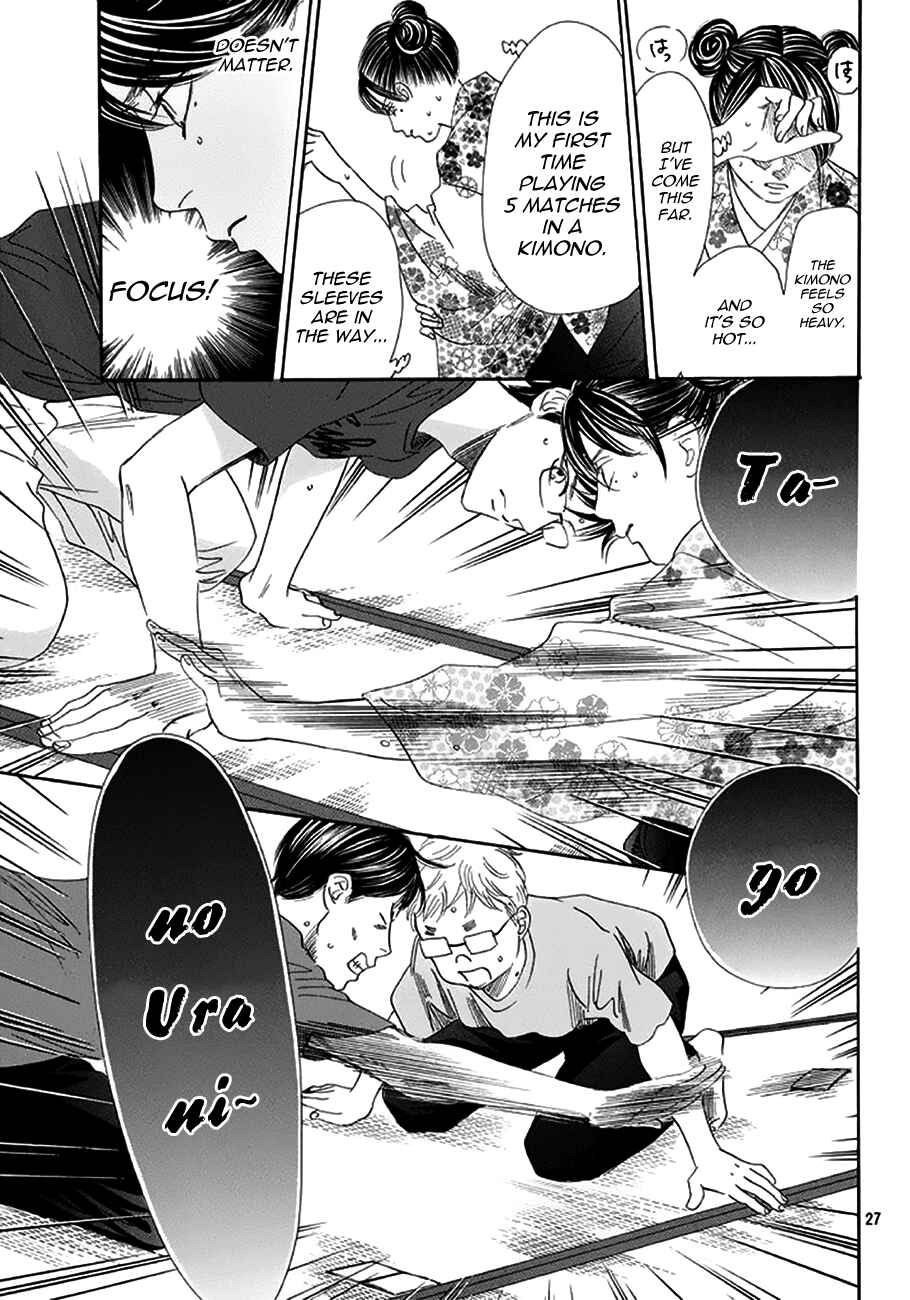 Page 27 Chapter 172 Chihayafuru