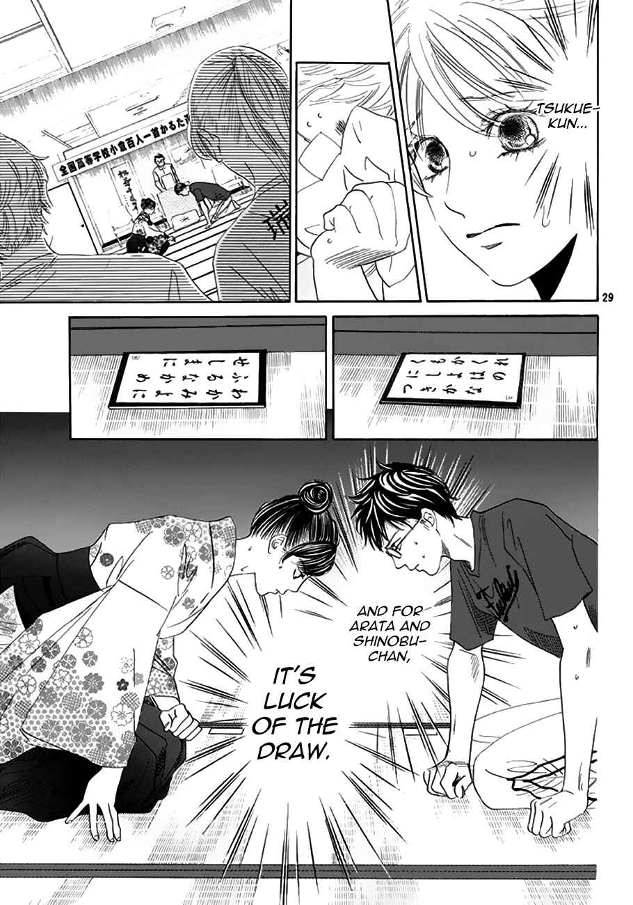 Page 29 Chapter 172 Chihayafuru