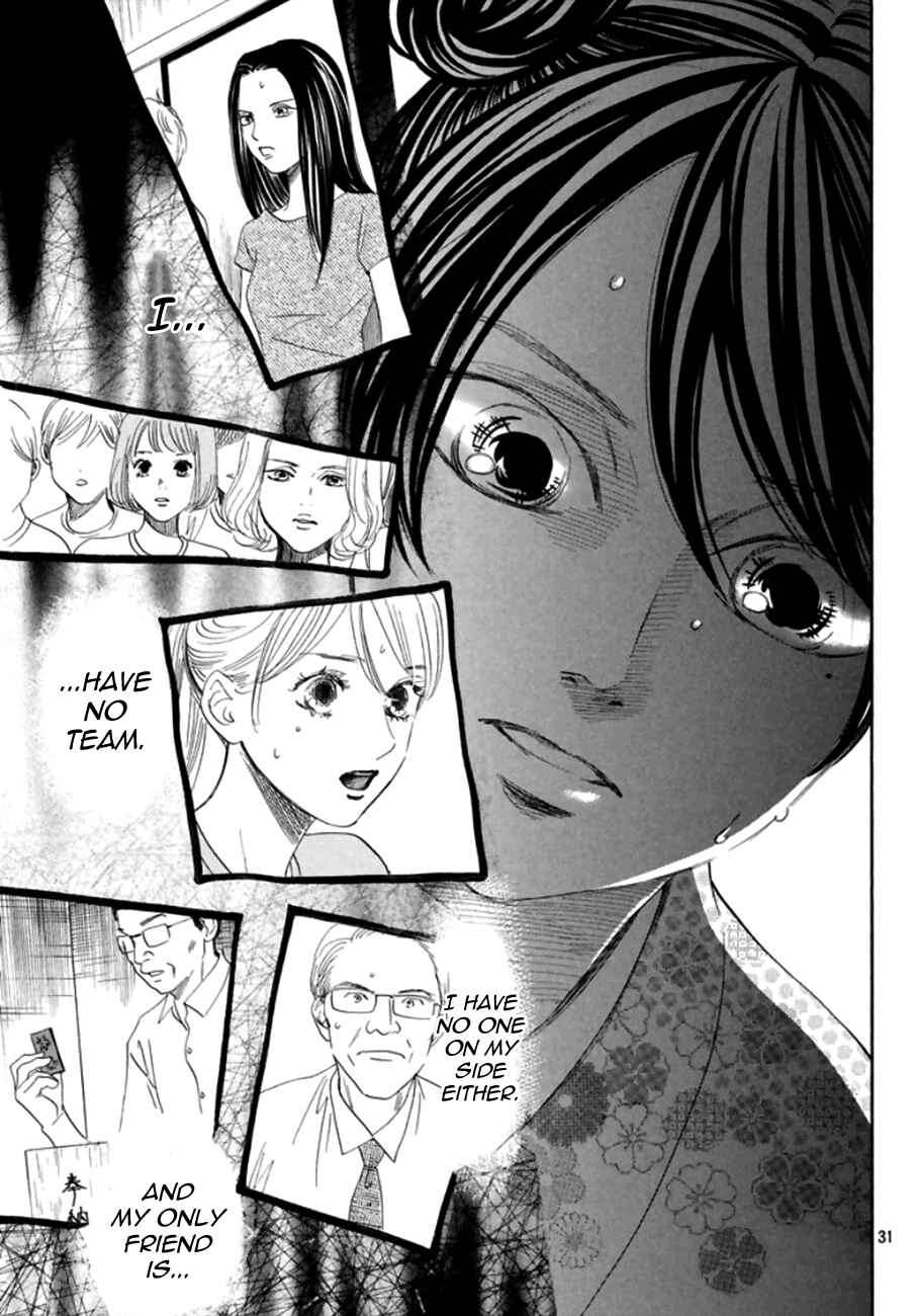 Page 31 Chapter 172 Chihayafuru