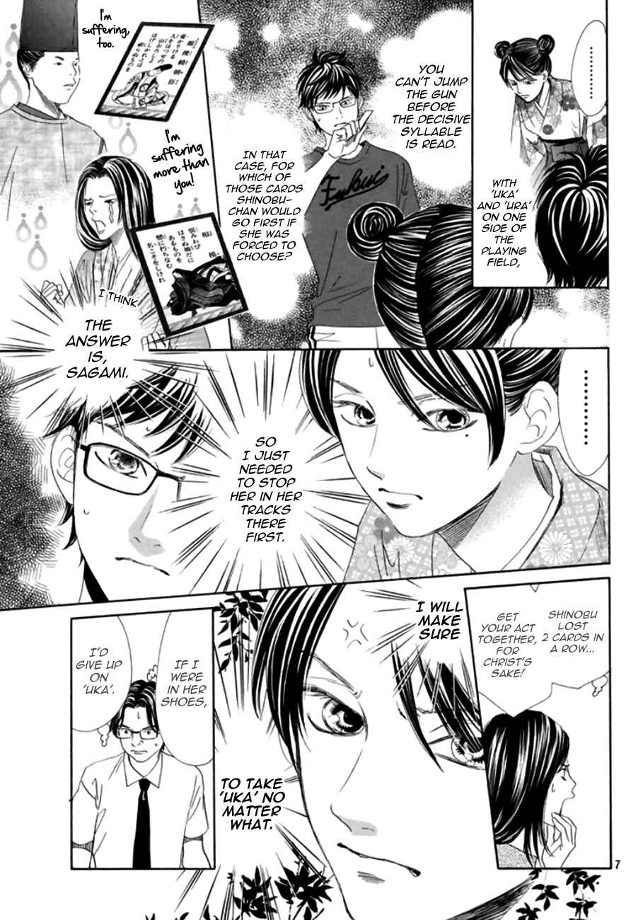 Page 8 Chapter 172 Chihayafuru