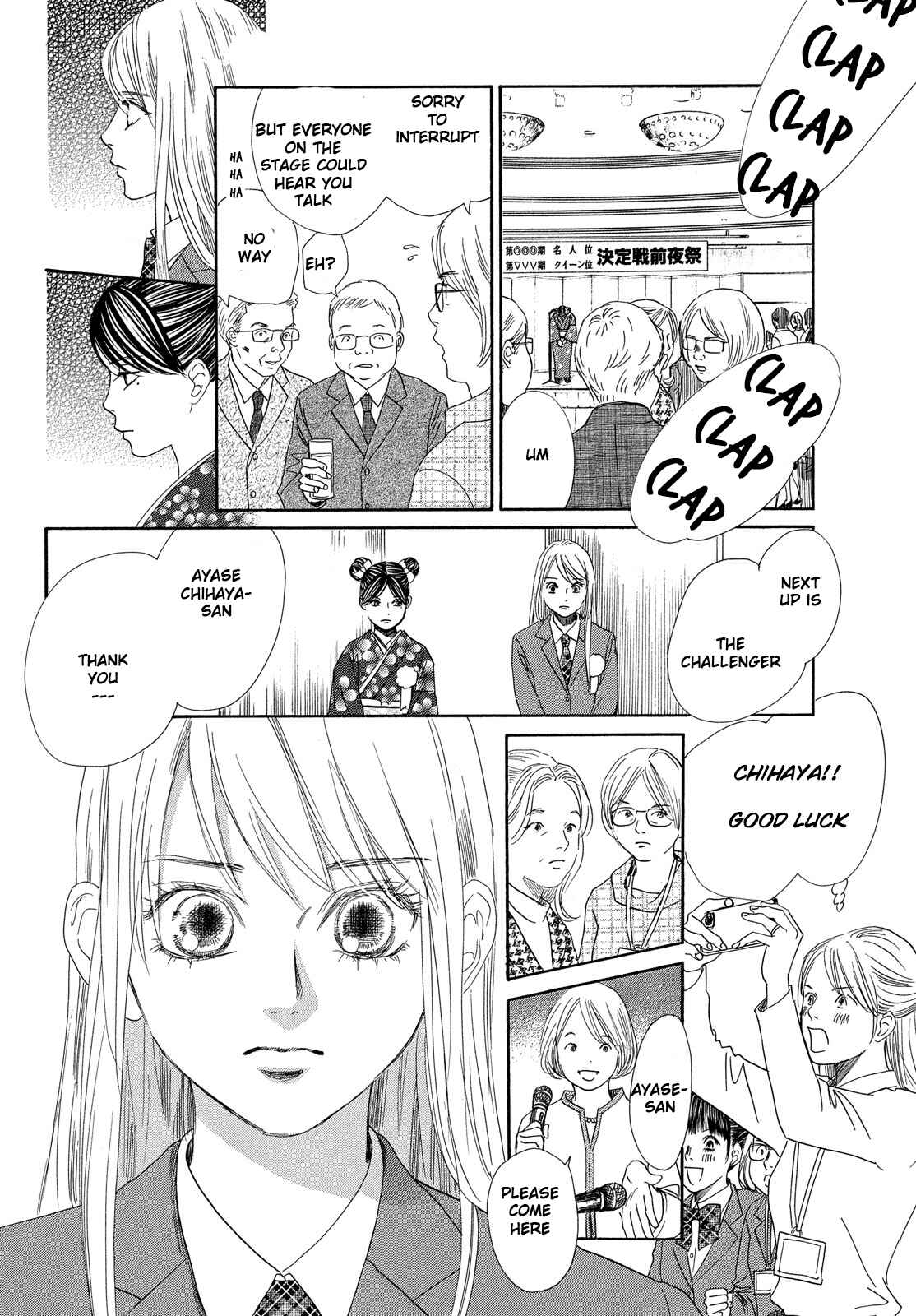Page 19 Chapter 215 Chihayafuru