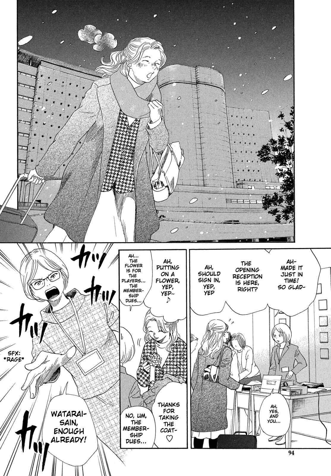 Page 2 Chapter 215 Chihayafuru