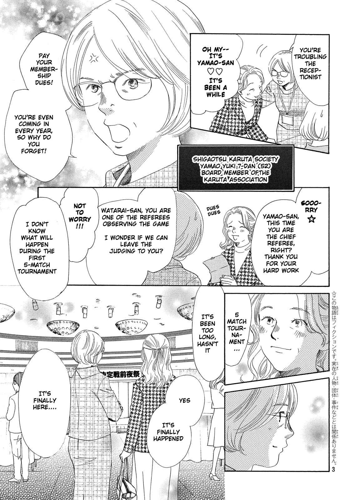 Page 3 Chapter 215 Chihayafuru