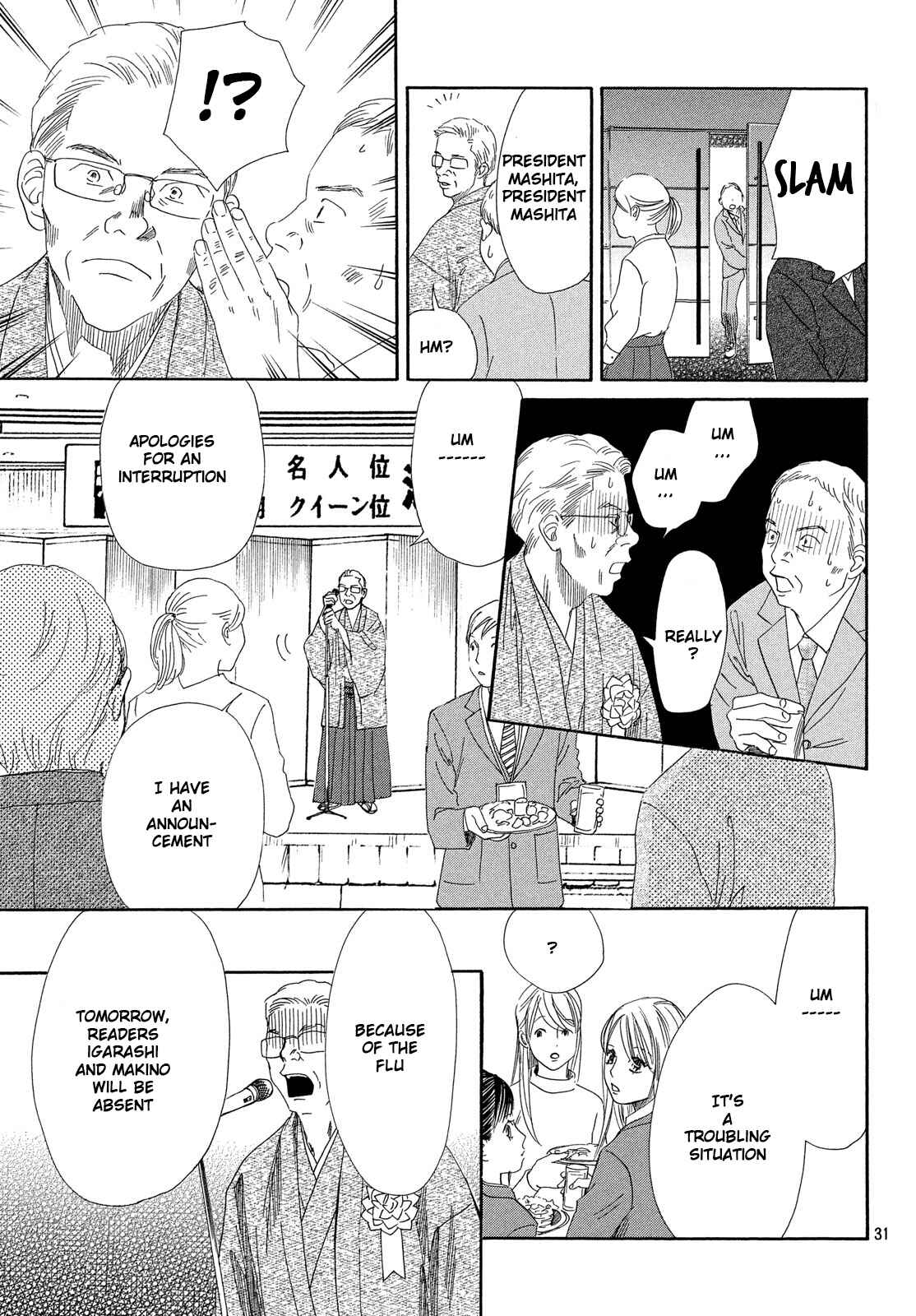 Page 30 Chapter 215 Chihayafuru
