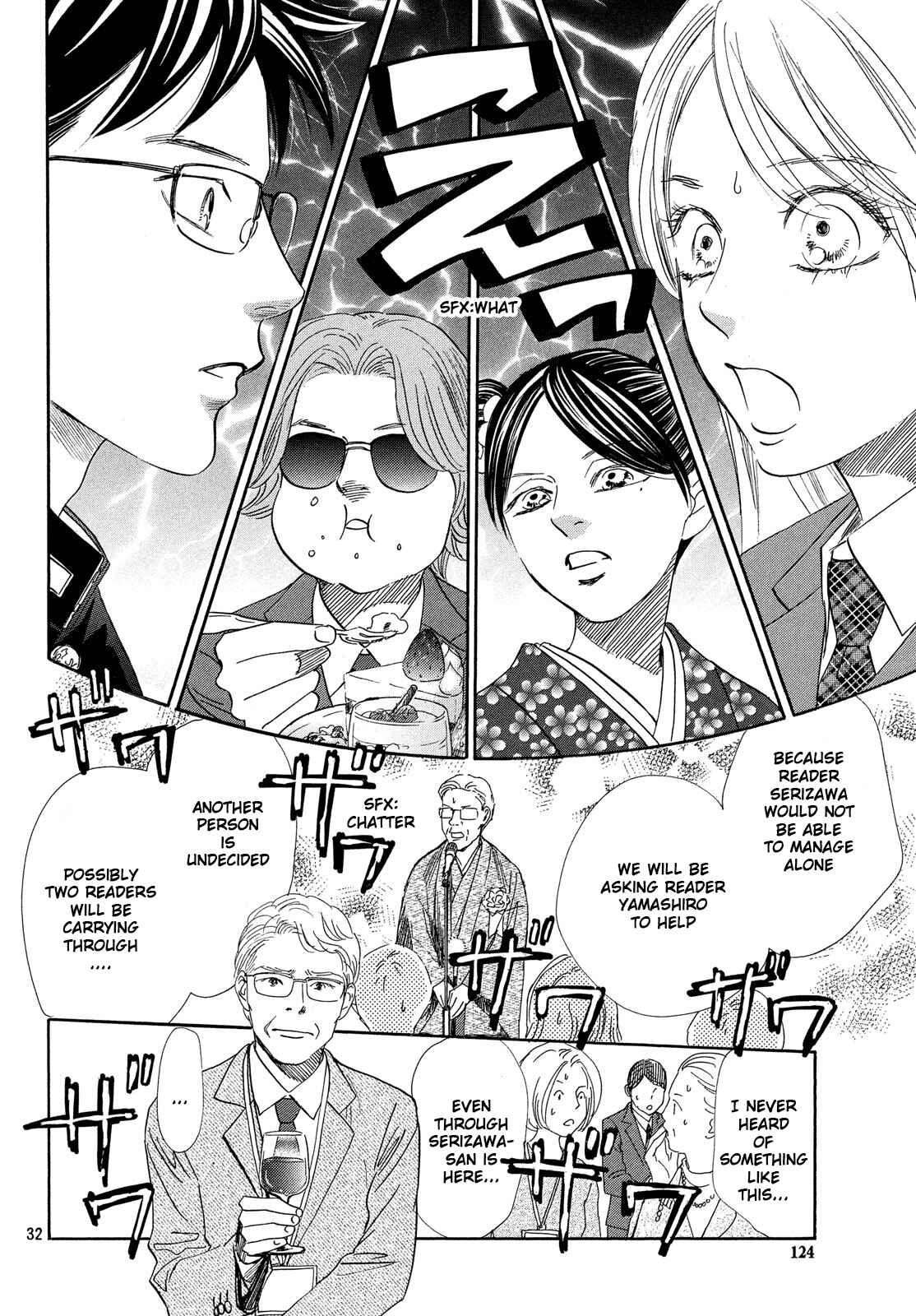 Page 31 Chapter 215 Chihayafuru